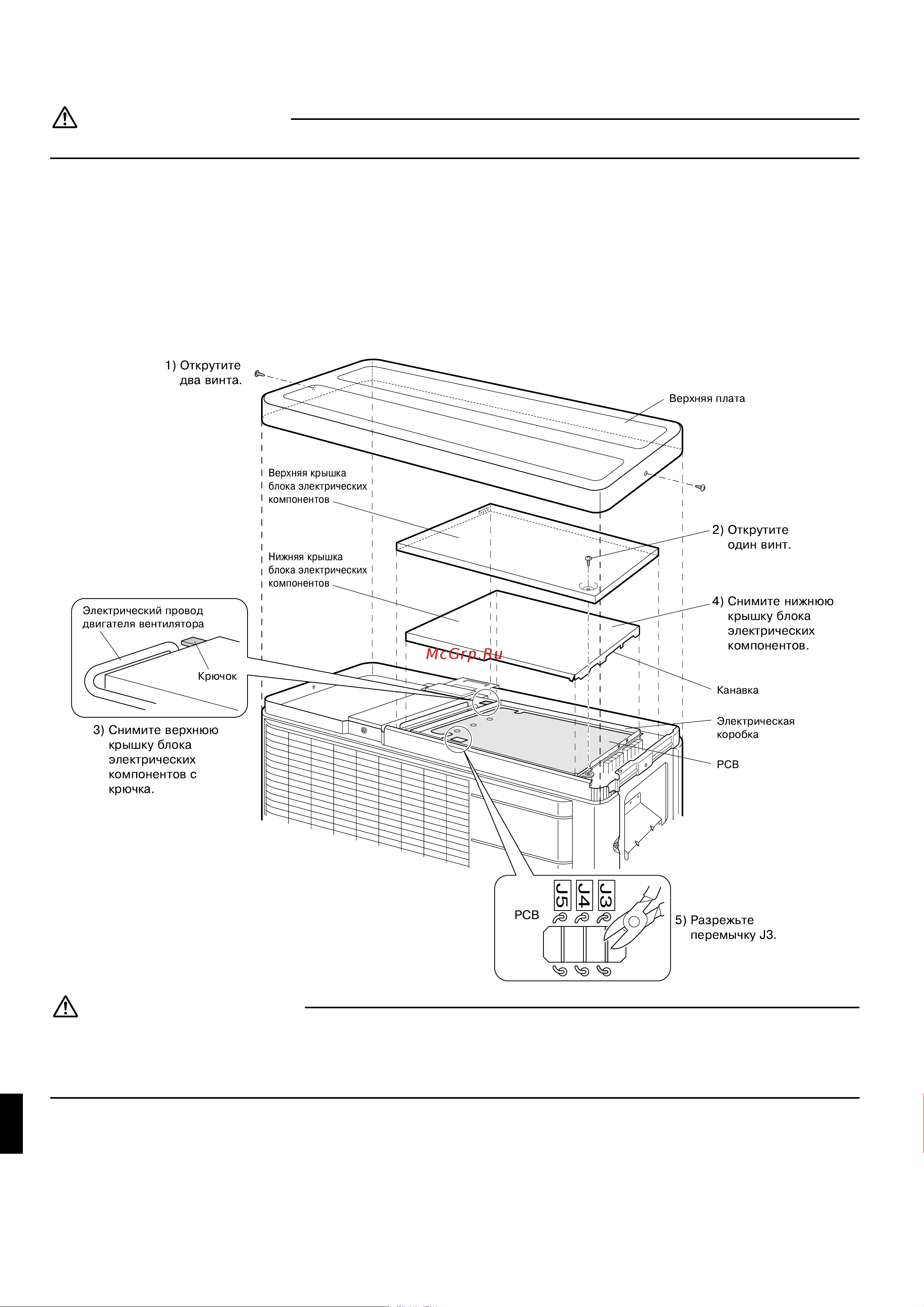 Daikin 2AMX50FV1B [14/16] Выбор запрета эêономноãо режима