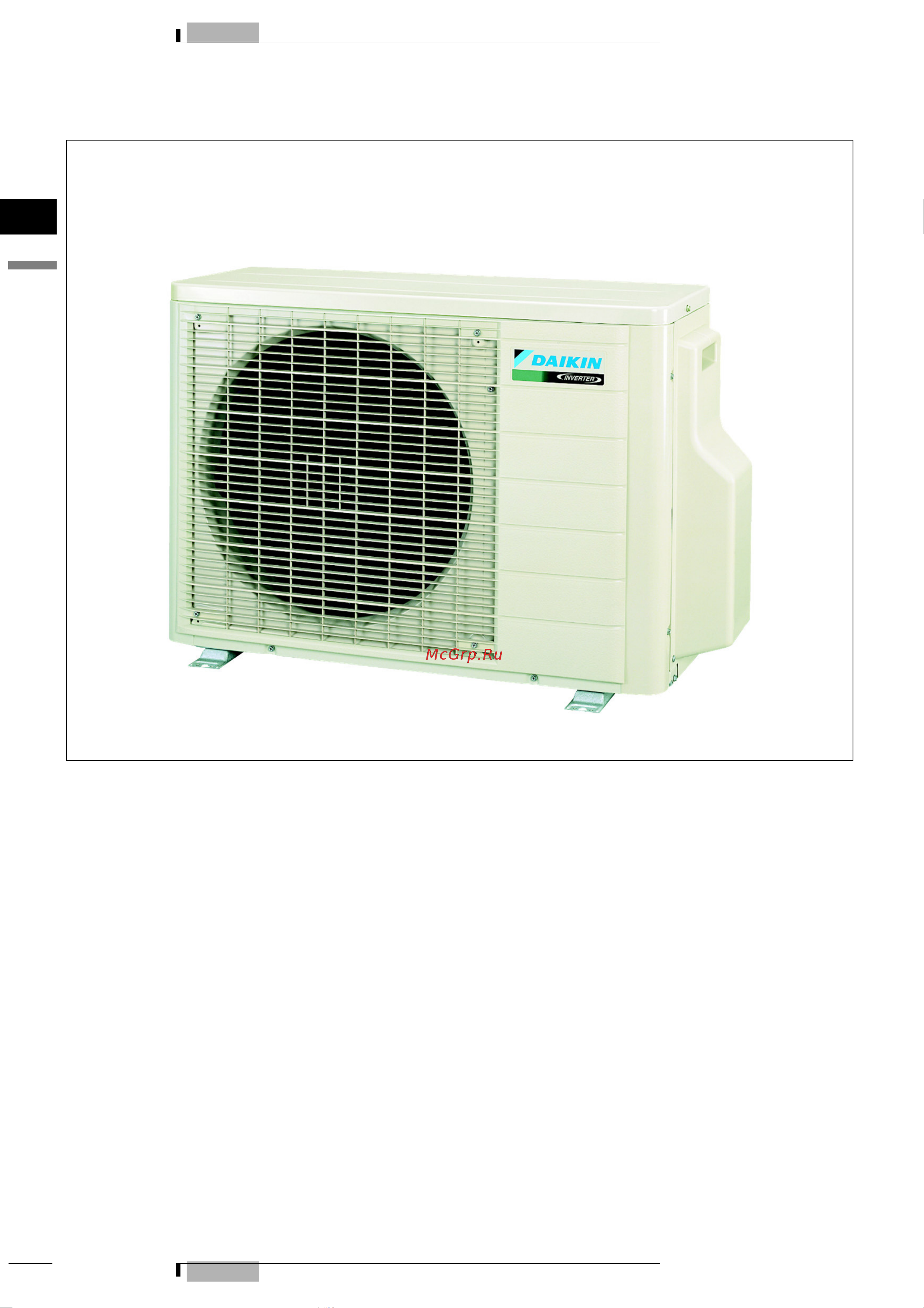 Daikin 2MXS50FV1B Технические данные онлайн [5/83] 599407