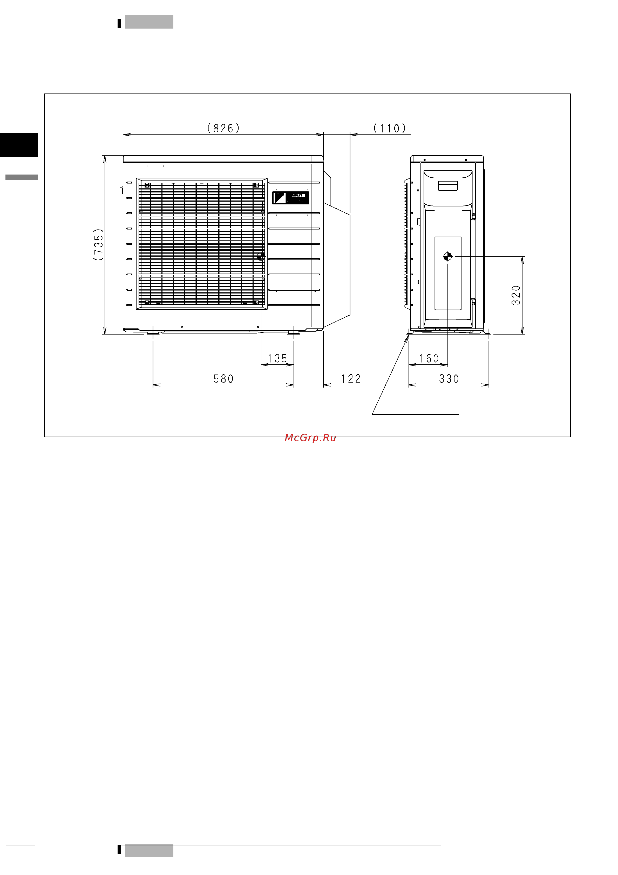 Daikin 2MXS50FV1B Технические данные онлайн [75/83] 599407