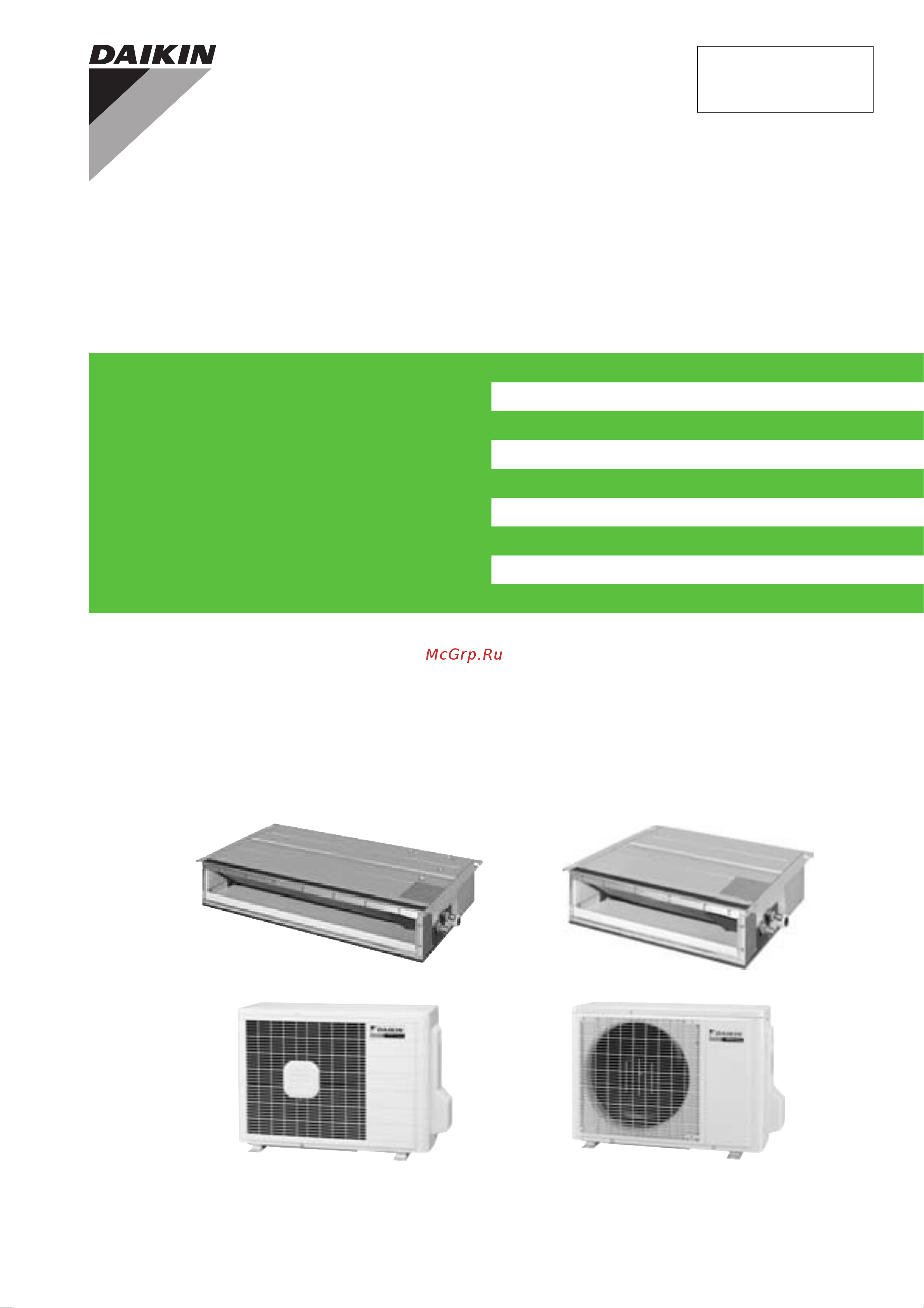 Daikin FDXS25EAVMB Сервис мануал онлайн