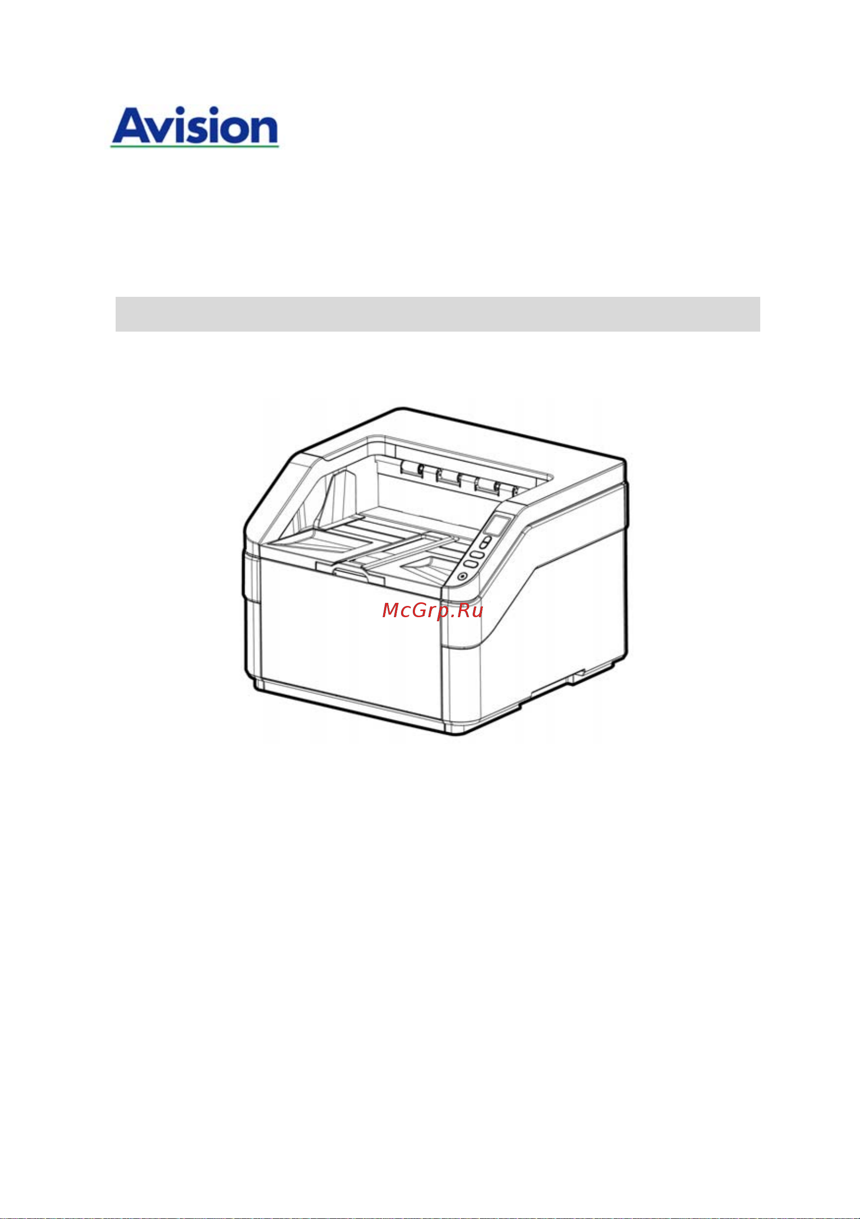 Avision AD8120 Руководство пользователя онлайн