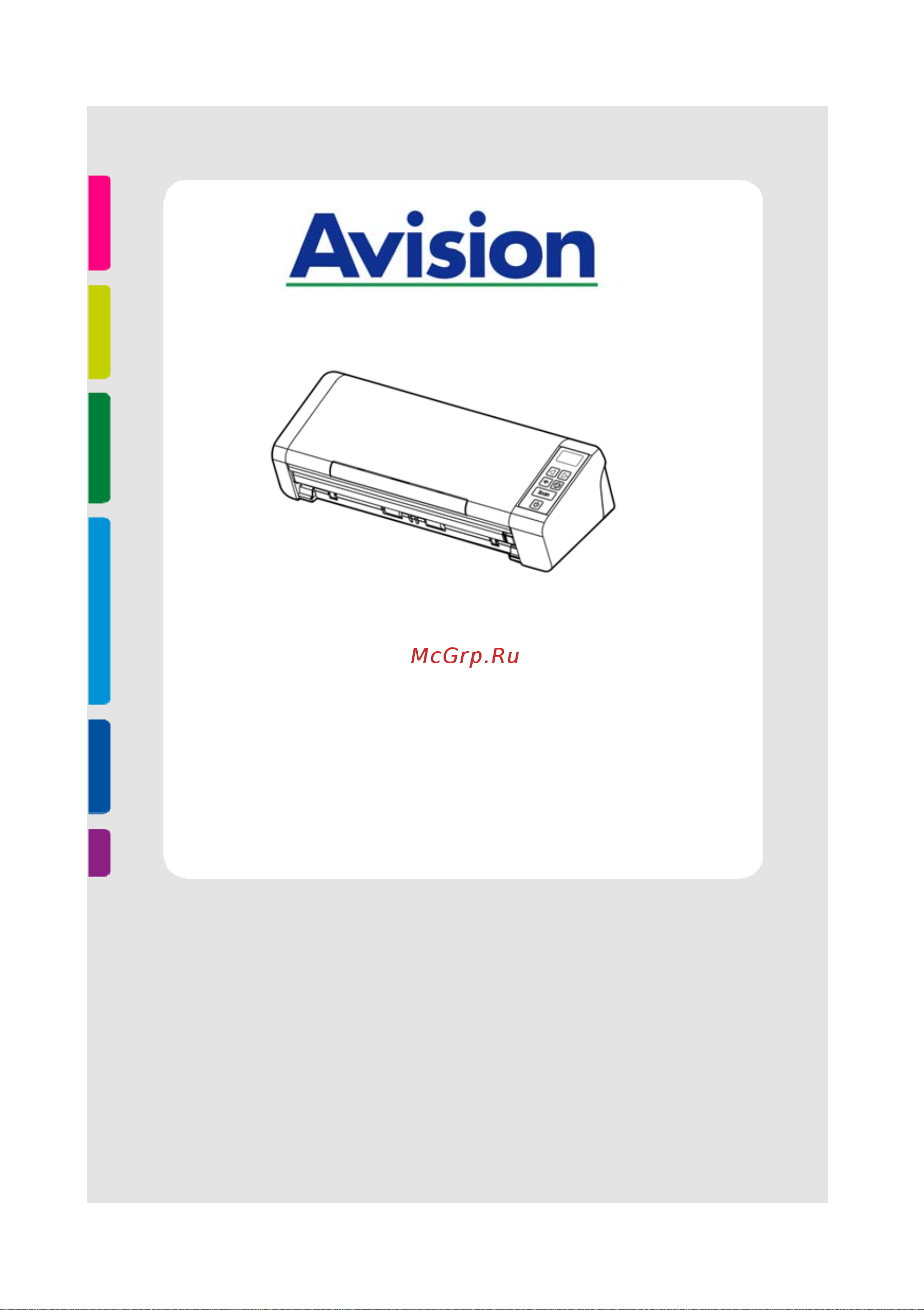 Avision AD215 Руководство пользователя онлайн