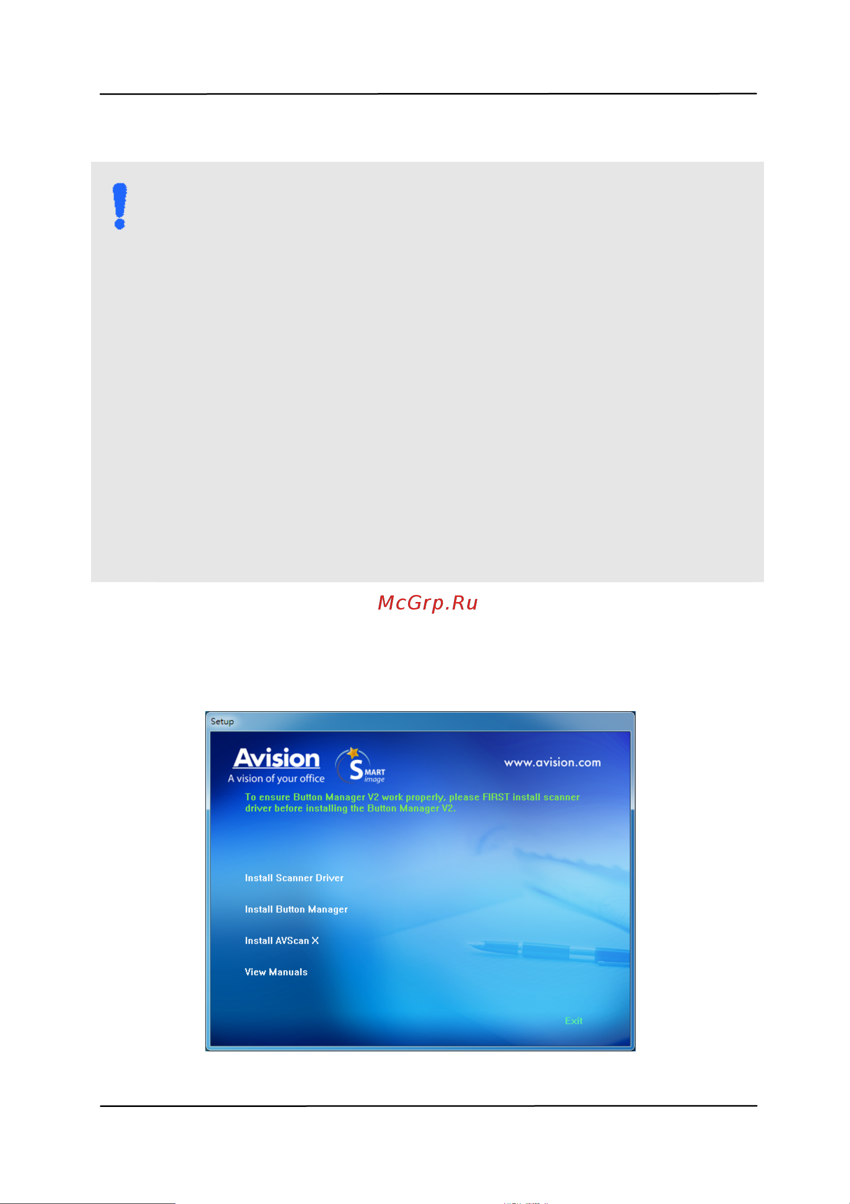 Avision AD120 [16/124] Установка по
