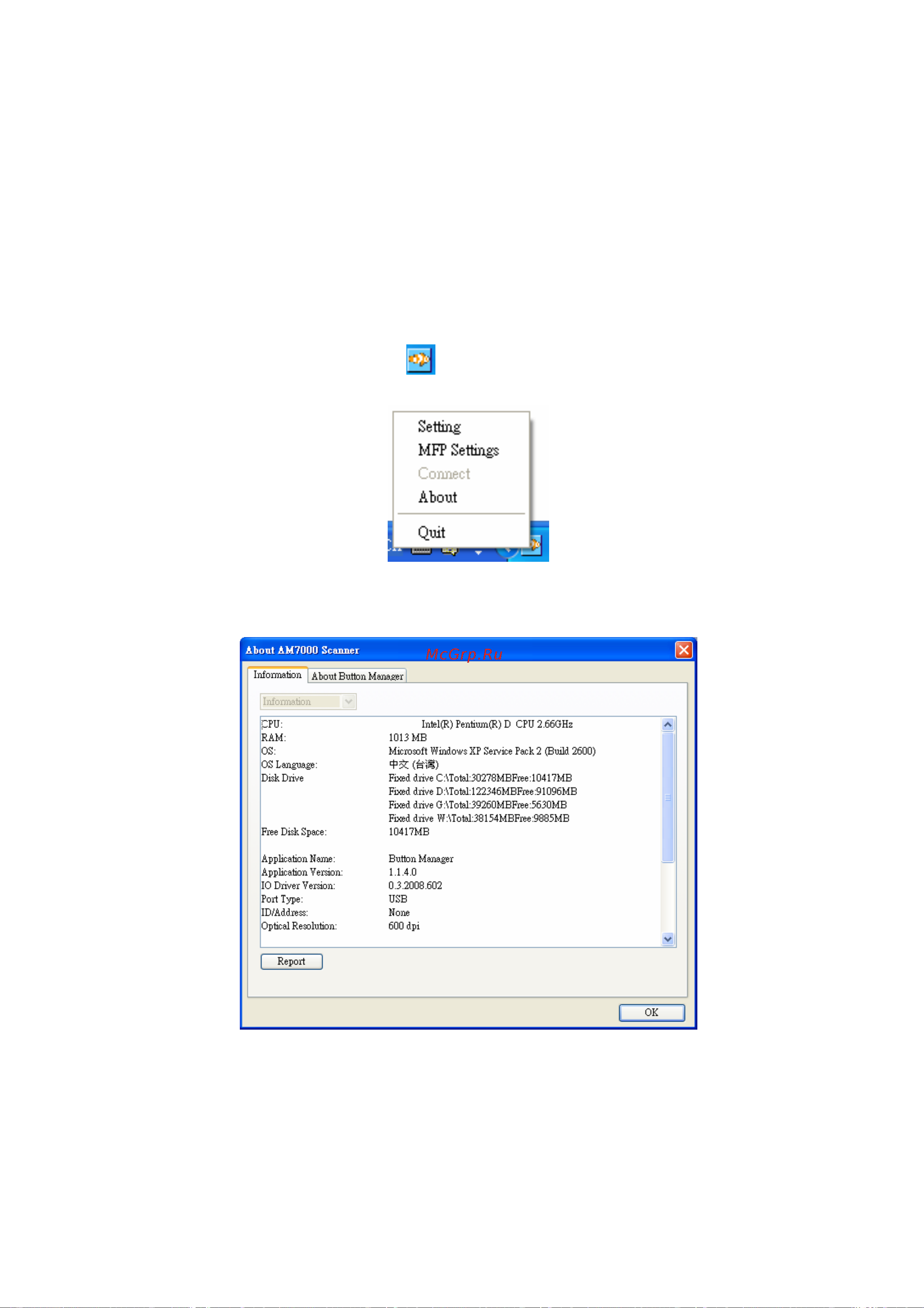 Avision AM7000N [104/122] Accessing system information