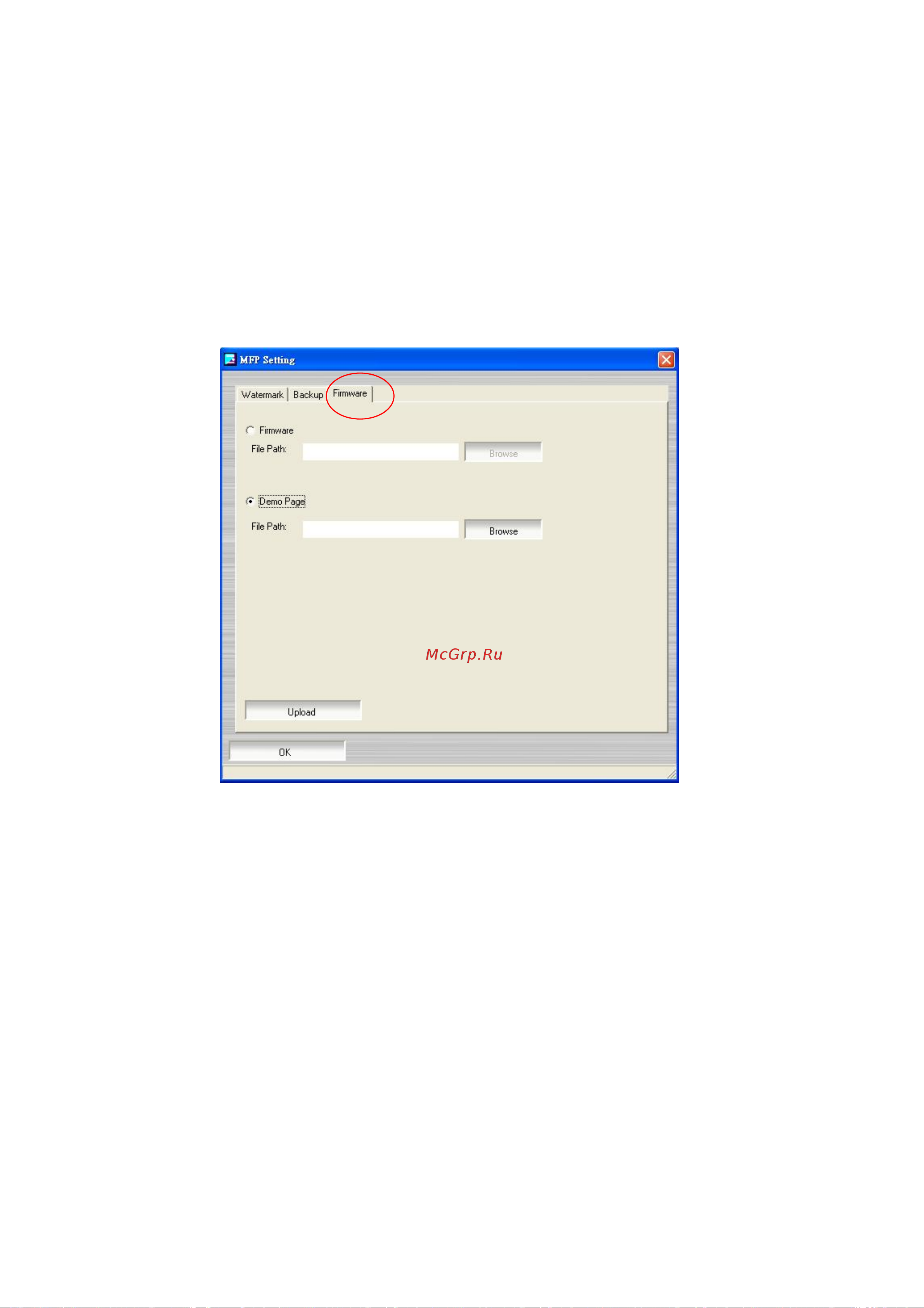Avision AM7000N [110/122] Updating firmware