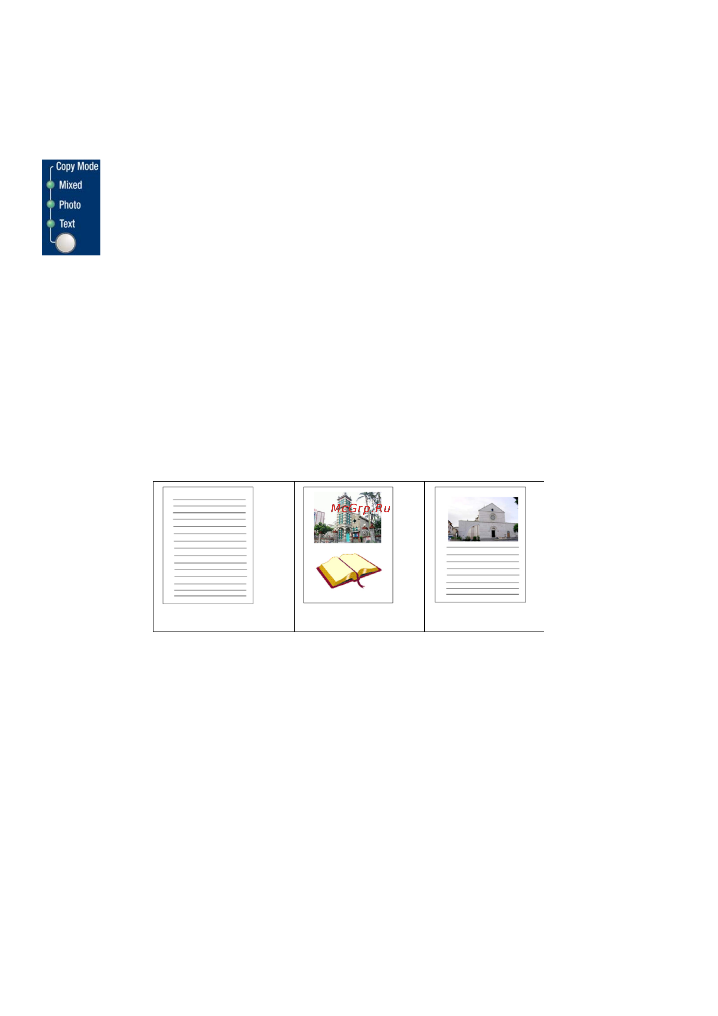 Avision AM7000N [45/122] Changing your copy mode