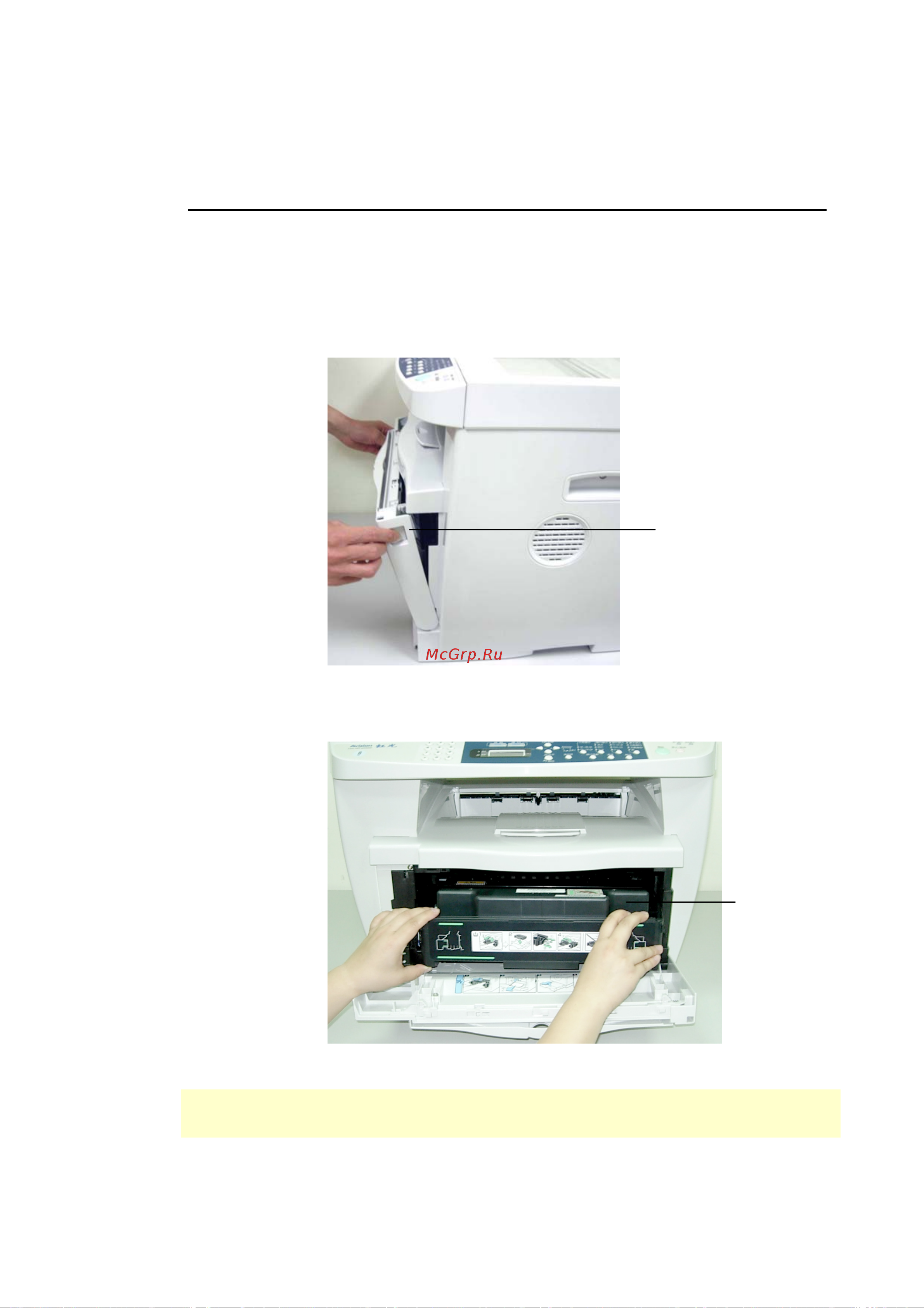 Avision AM7000N [95/122] Replacing a toner cartridge