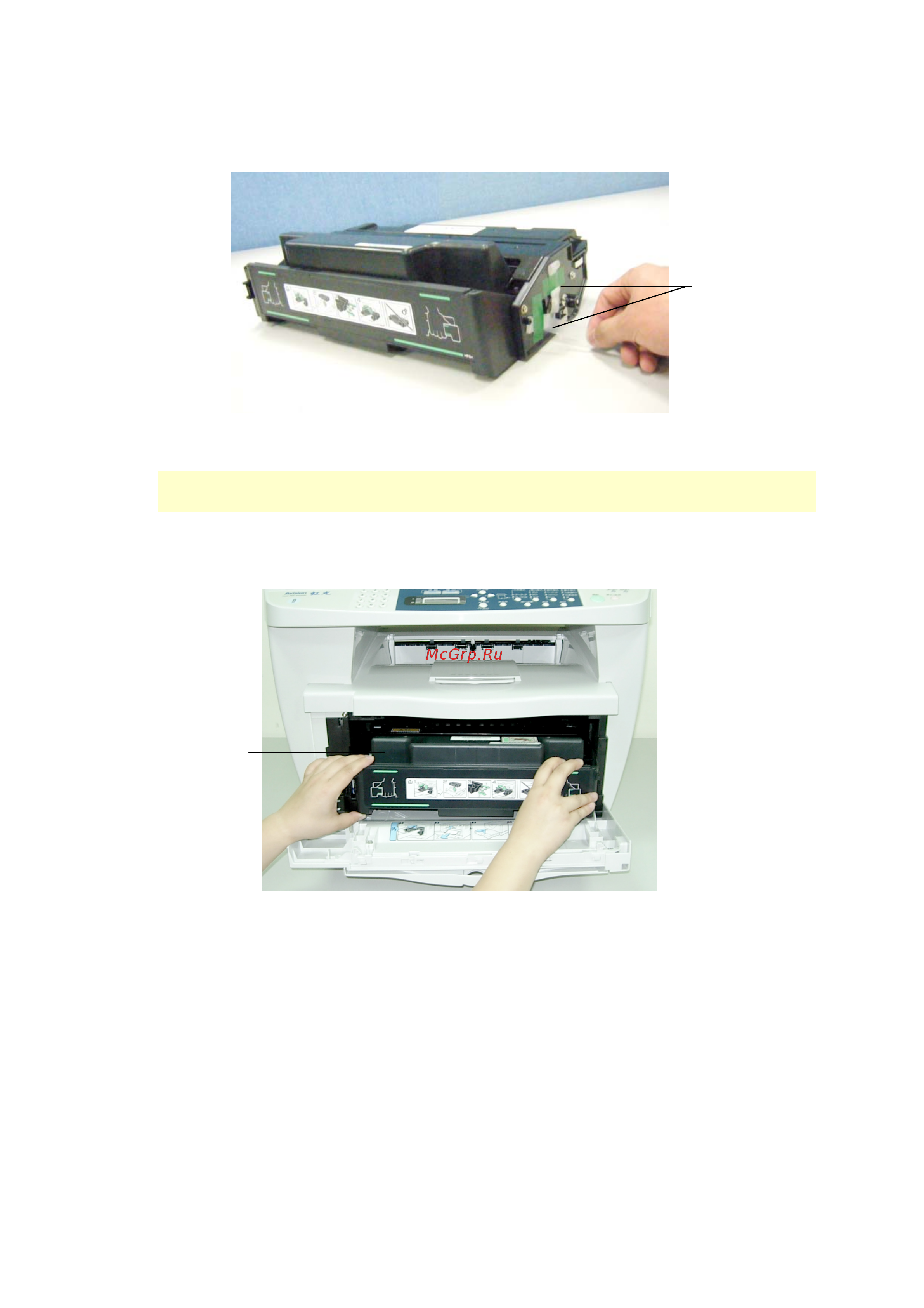 Avision AM7000N Руководство пользователя онлайн [96/122] 599493