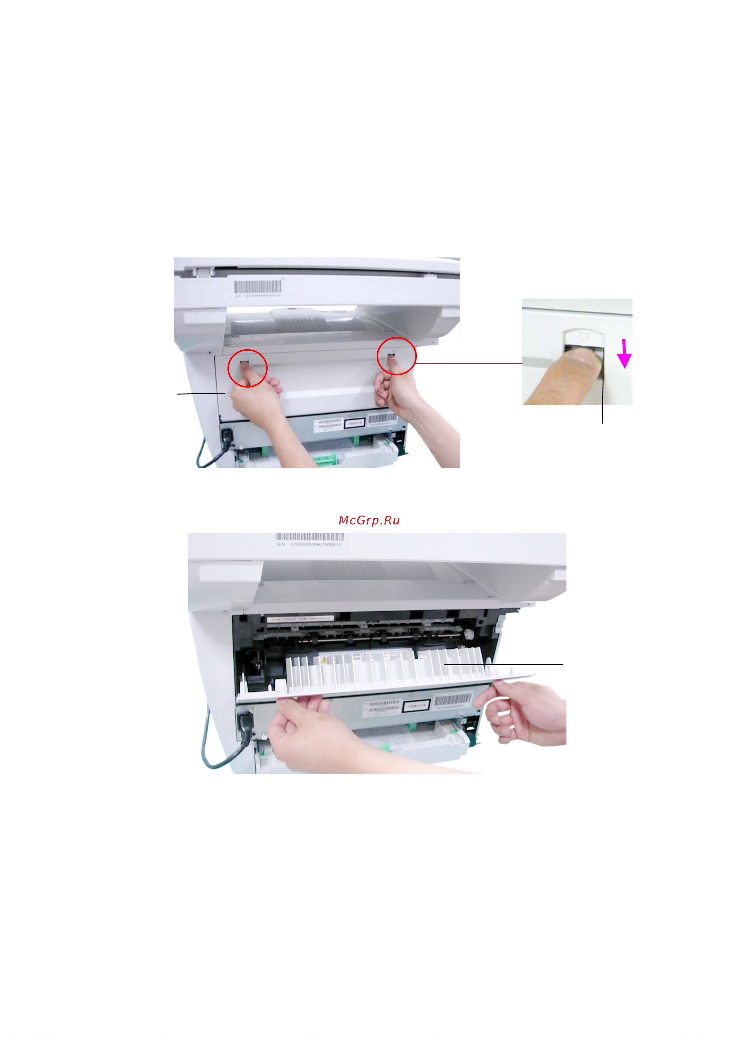 Avision AM7000N [97/122] Replacing a fuser