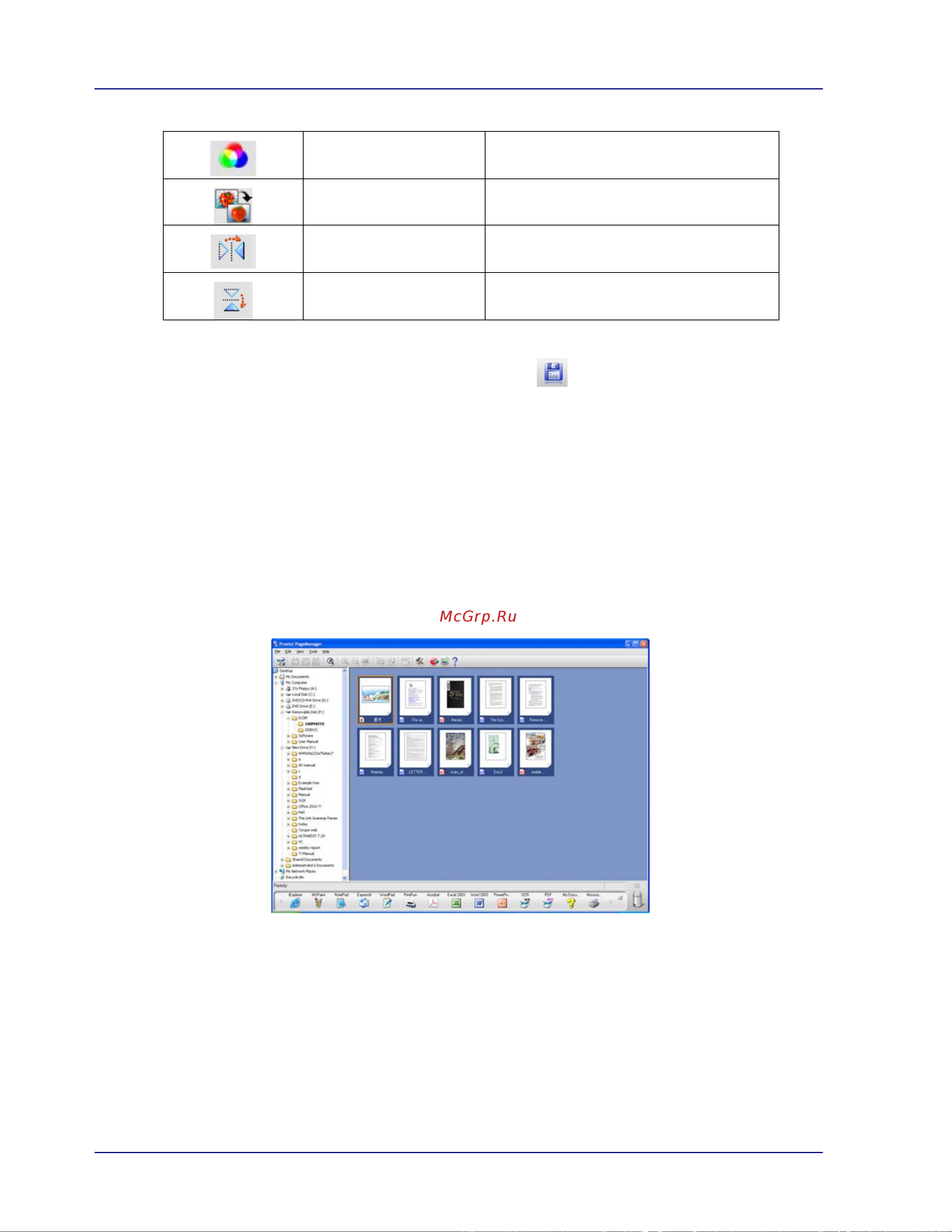 Avision MiWand 2 Pro [37/47] Use the annotation tool