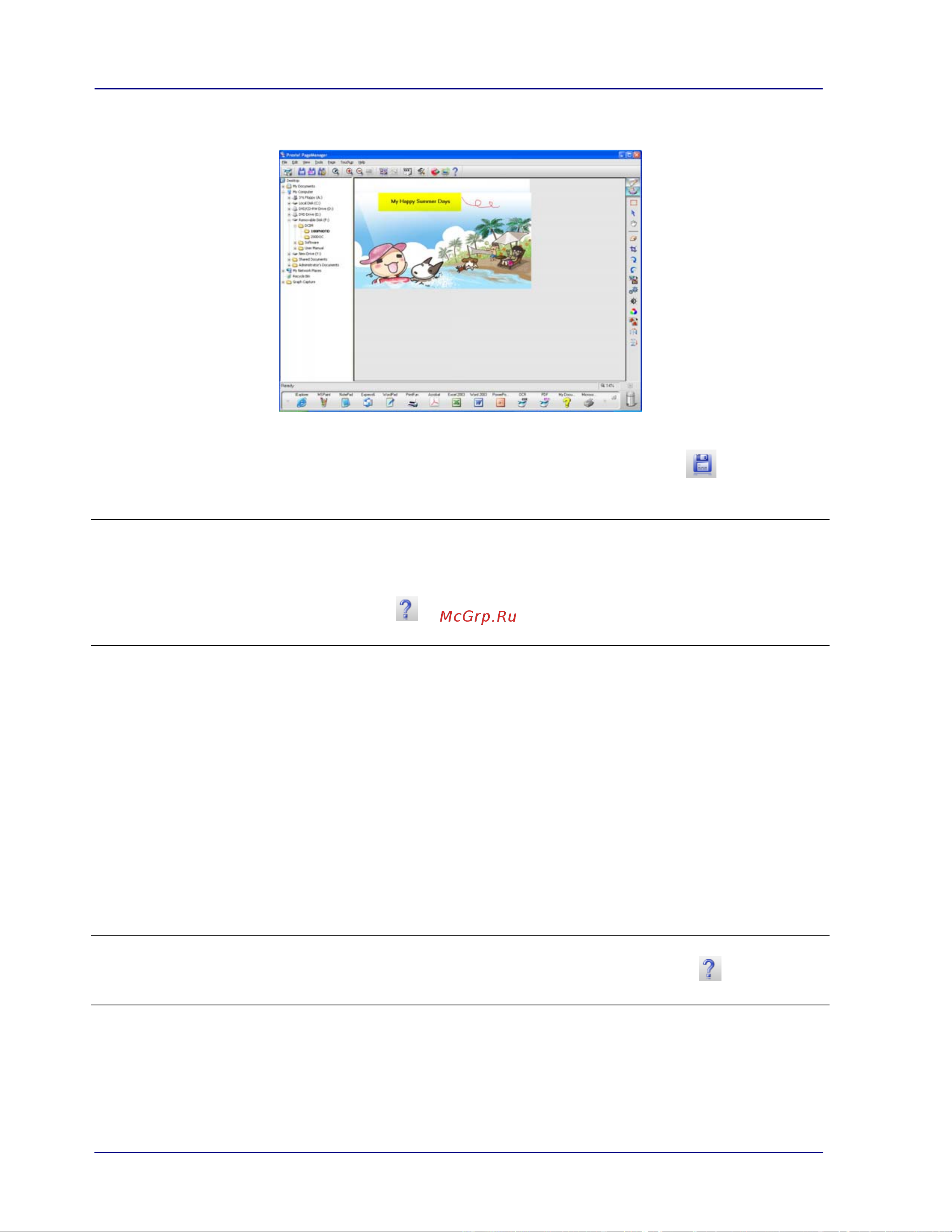 Avision MiWand 2 Pro [39/47] Remove presto pagemanager