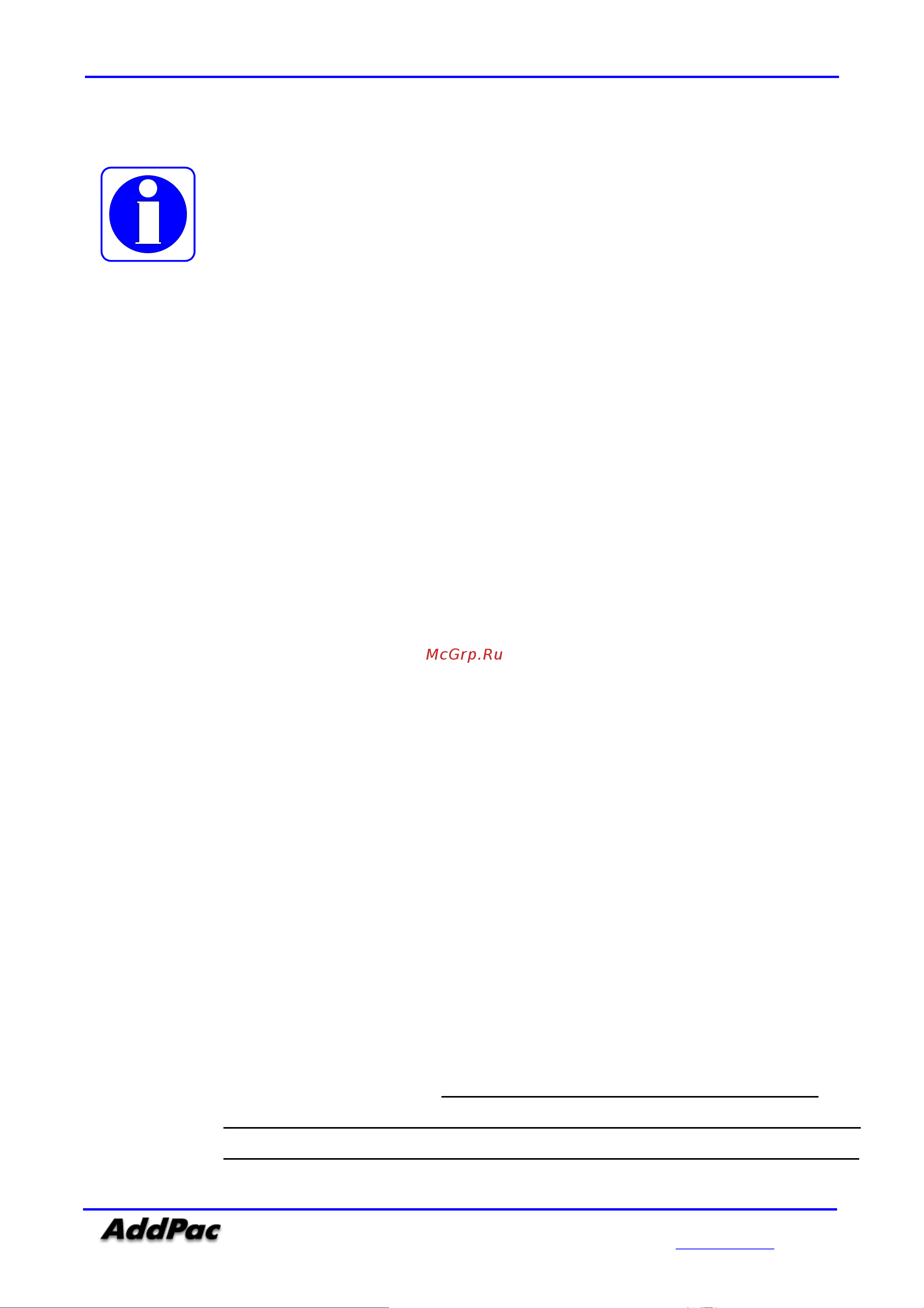 AddPac AP100B [29/314] Конфигурирование среды