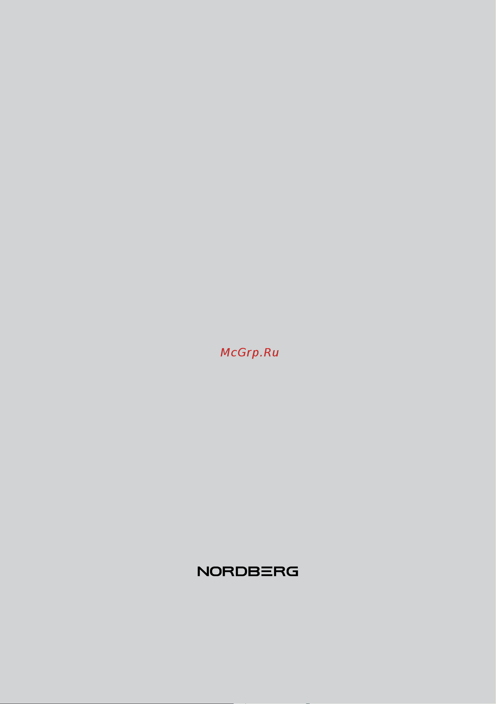 Nordberg IF13 Инструкция по эксплуатации онлайн [9/9] 599629
