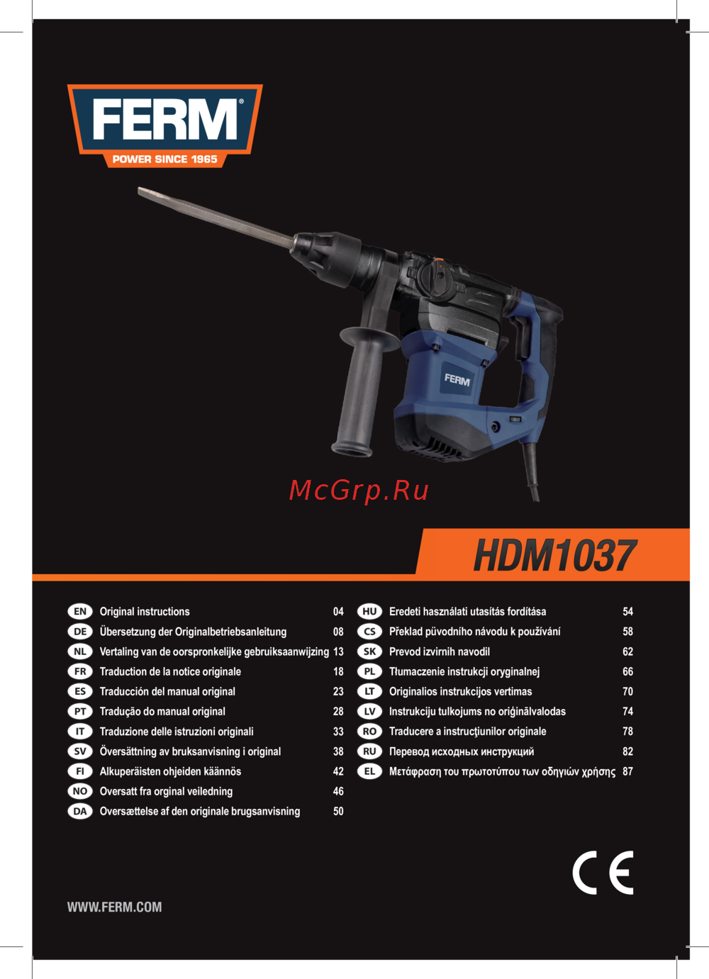FERM HDM1037 Инструкция по эксплуатации