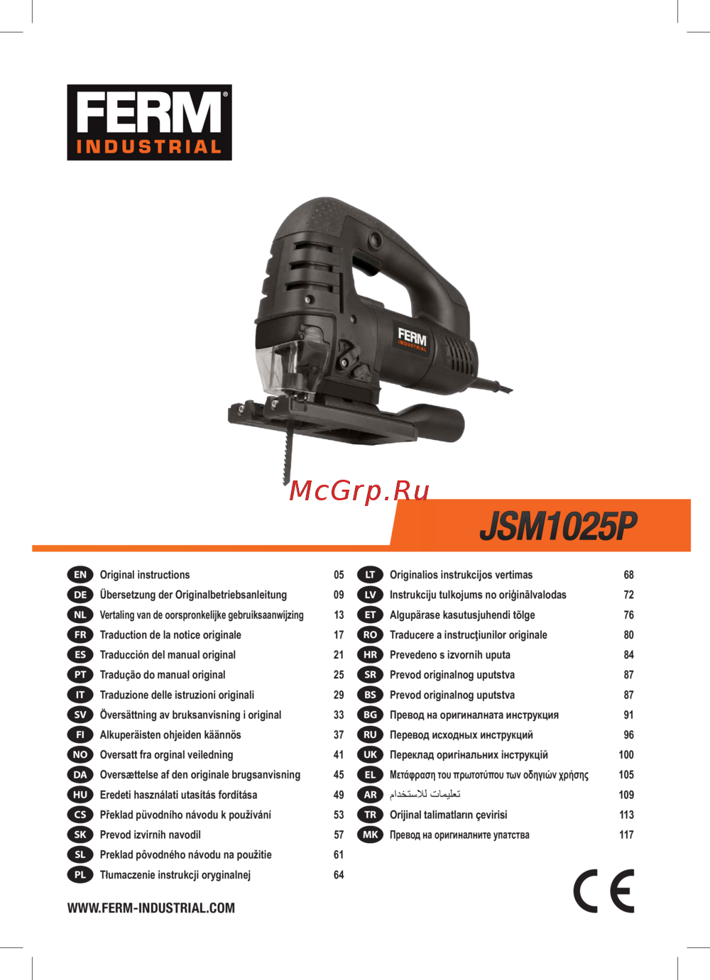 FERM JSM1025P Инструкция по эксплуатации