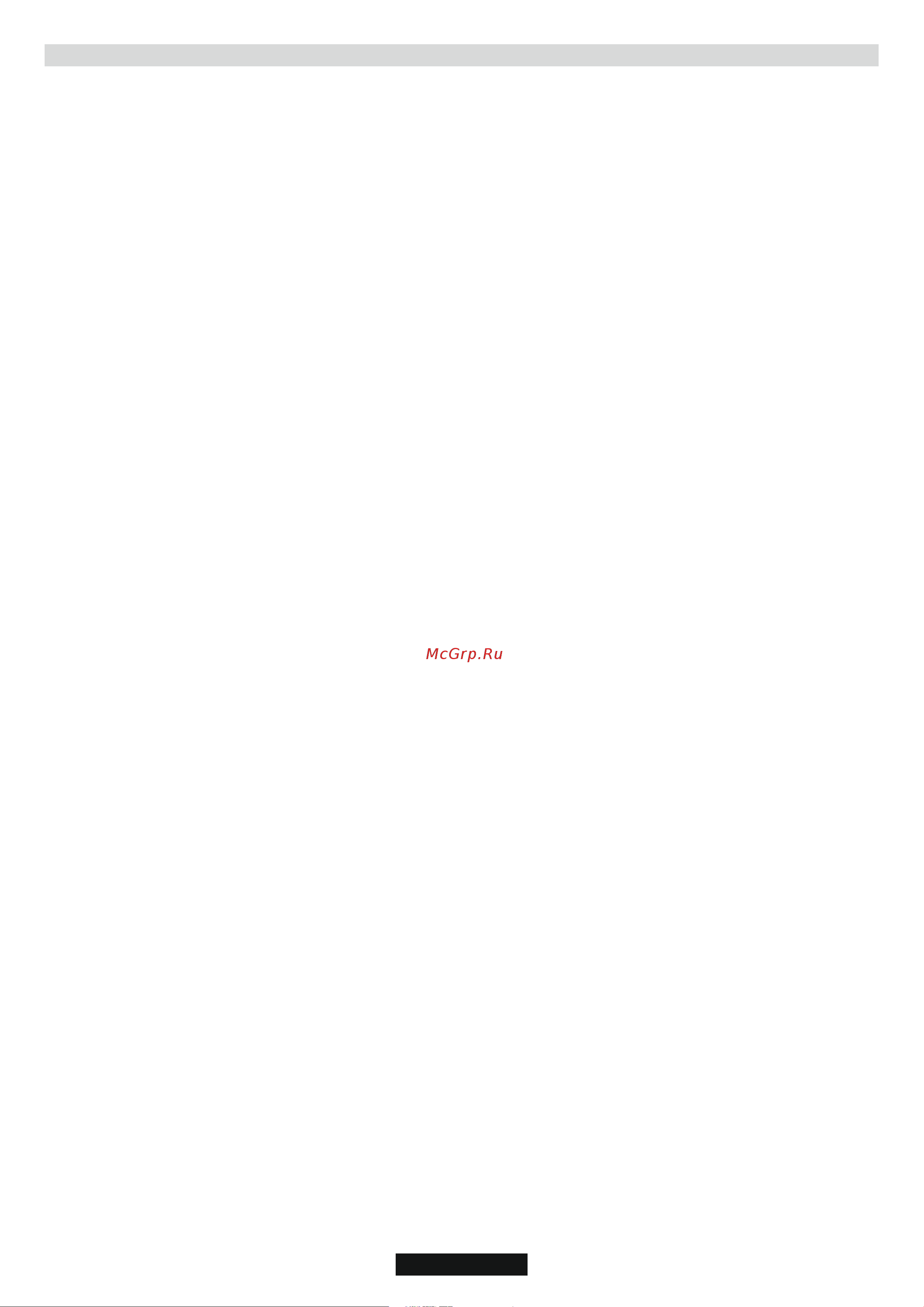 Candy CBCM5W540/1 Инструкция по эксплуатации EN онлайн [106/133] 599646