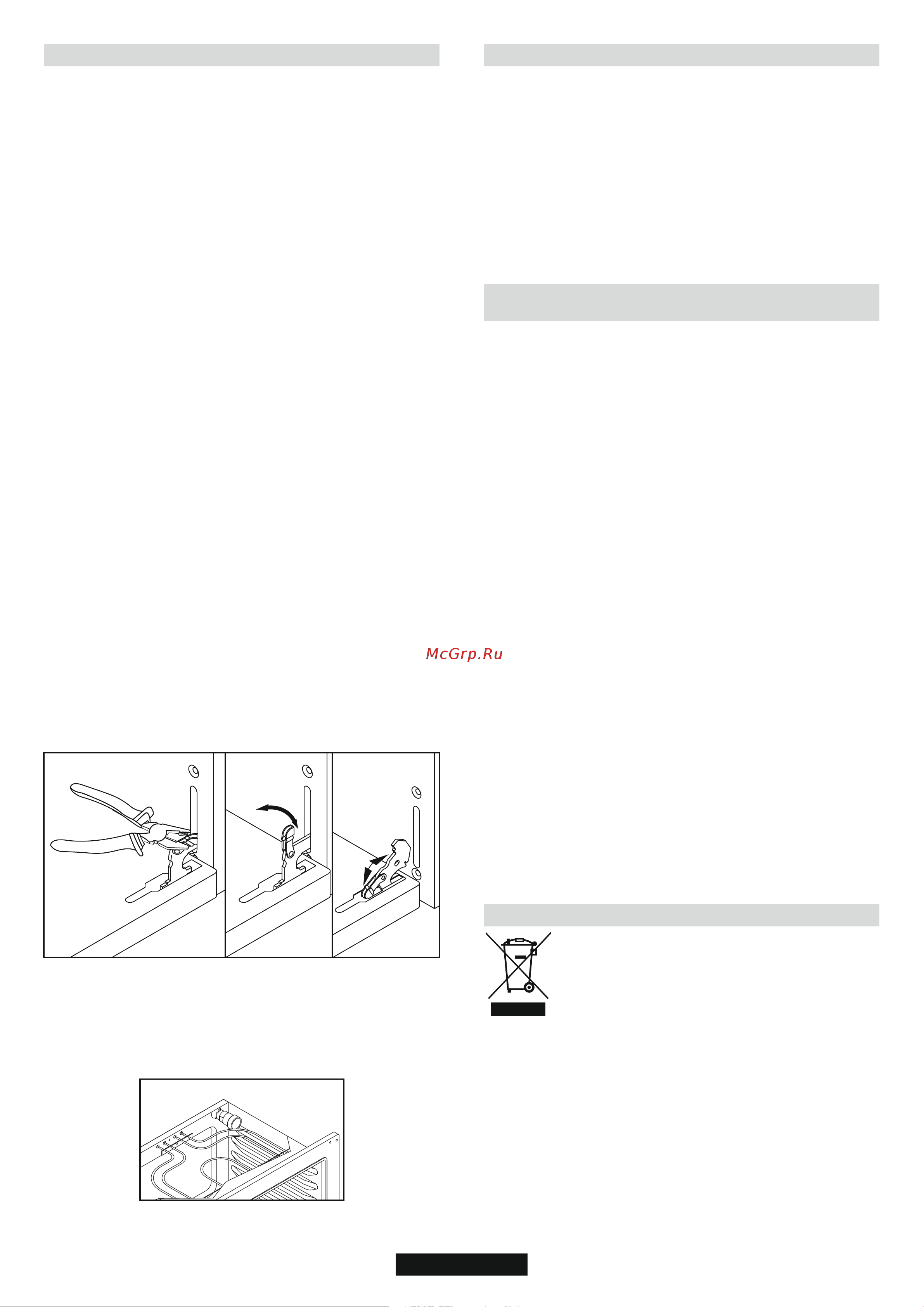 Candy CCG6102SW Инструкция по эксплуатации EN онлайн [71/133] 599664