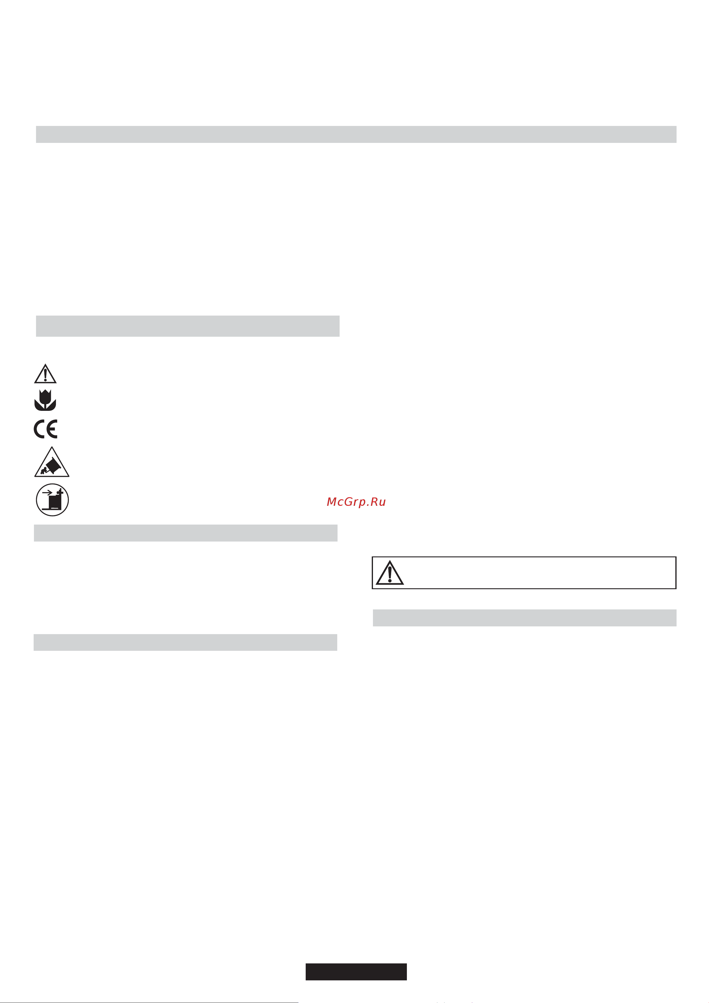 Candy CCG5101SS/1 [27/40] Ferestre sau mărirea vitezei de evacuare a hotei acolo unde este instalată o hotă atenţie părţile accesibile pot deveni fierbinţi atunci când se utilizează grill ul nu permiteţi copiilor să se apropie de aparat avertisment pentru prevenirea înclinării aparatului măsuri de stabilizare trebuie să fie instalate vă rugăm faceţi referire la instrucţiunile de pe pagina 39 al acestui manual