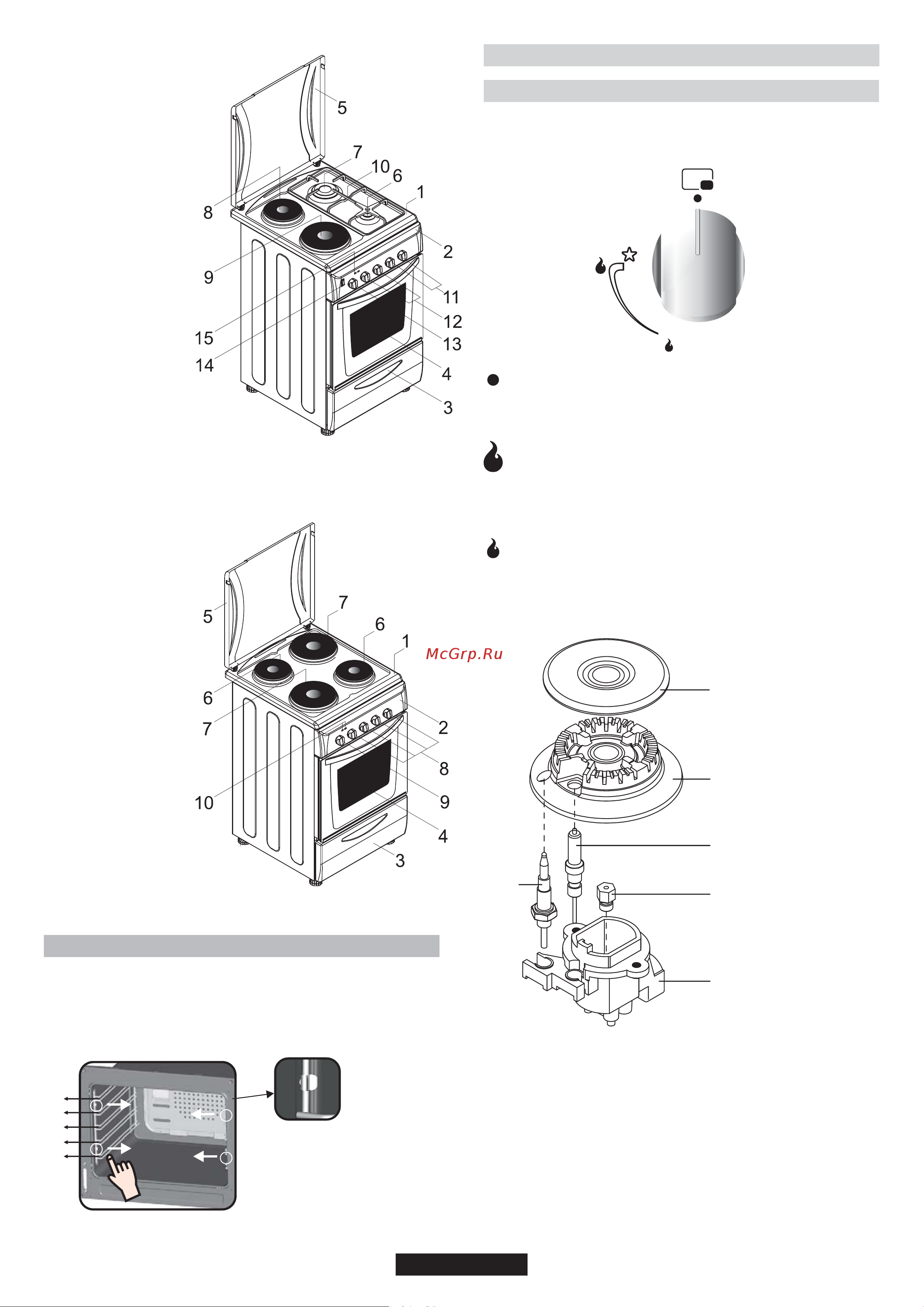 Candy CCG5101SS/1 [8/40] Removing and cleaning wire racks