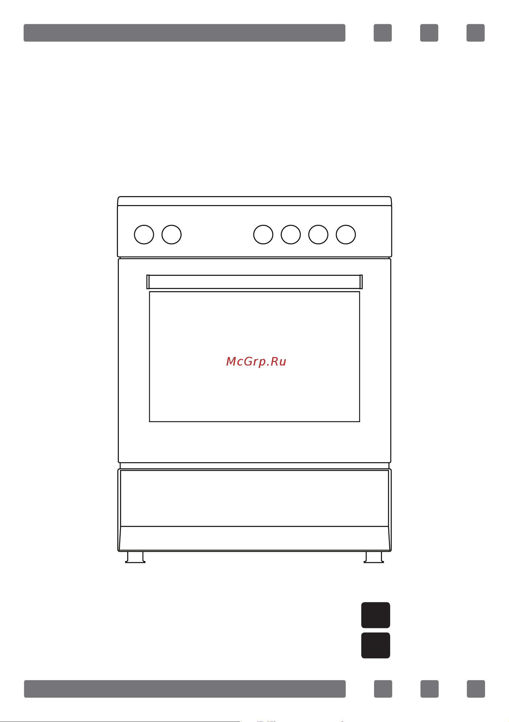 Candy CCMM613PW Инструкция по эксплуатации онлайн