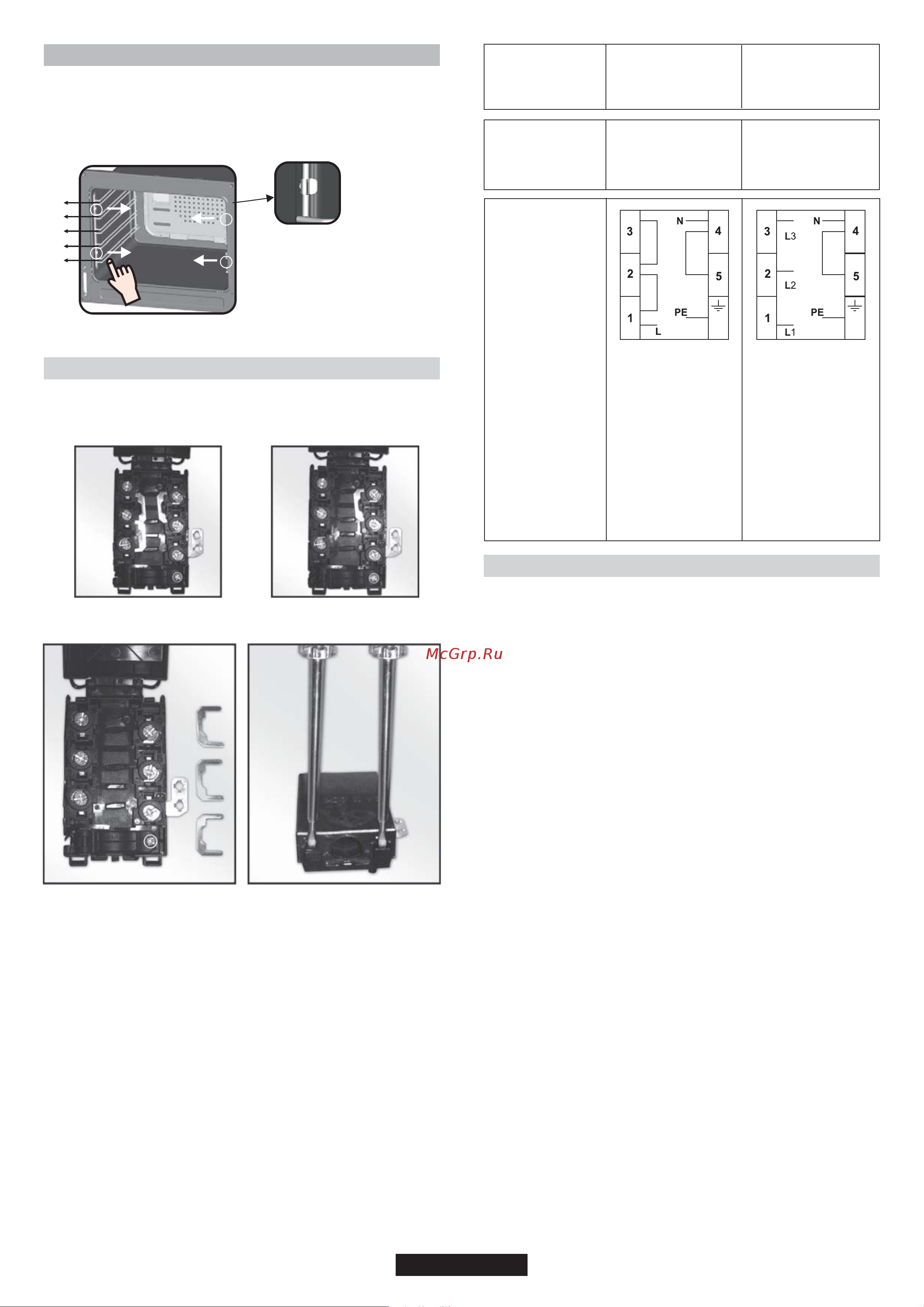 Candy CDE5620SBW [39/100] Entfernen und reinigung des grillrosts