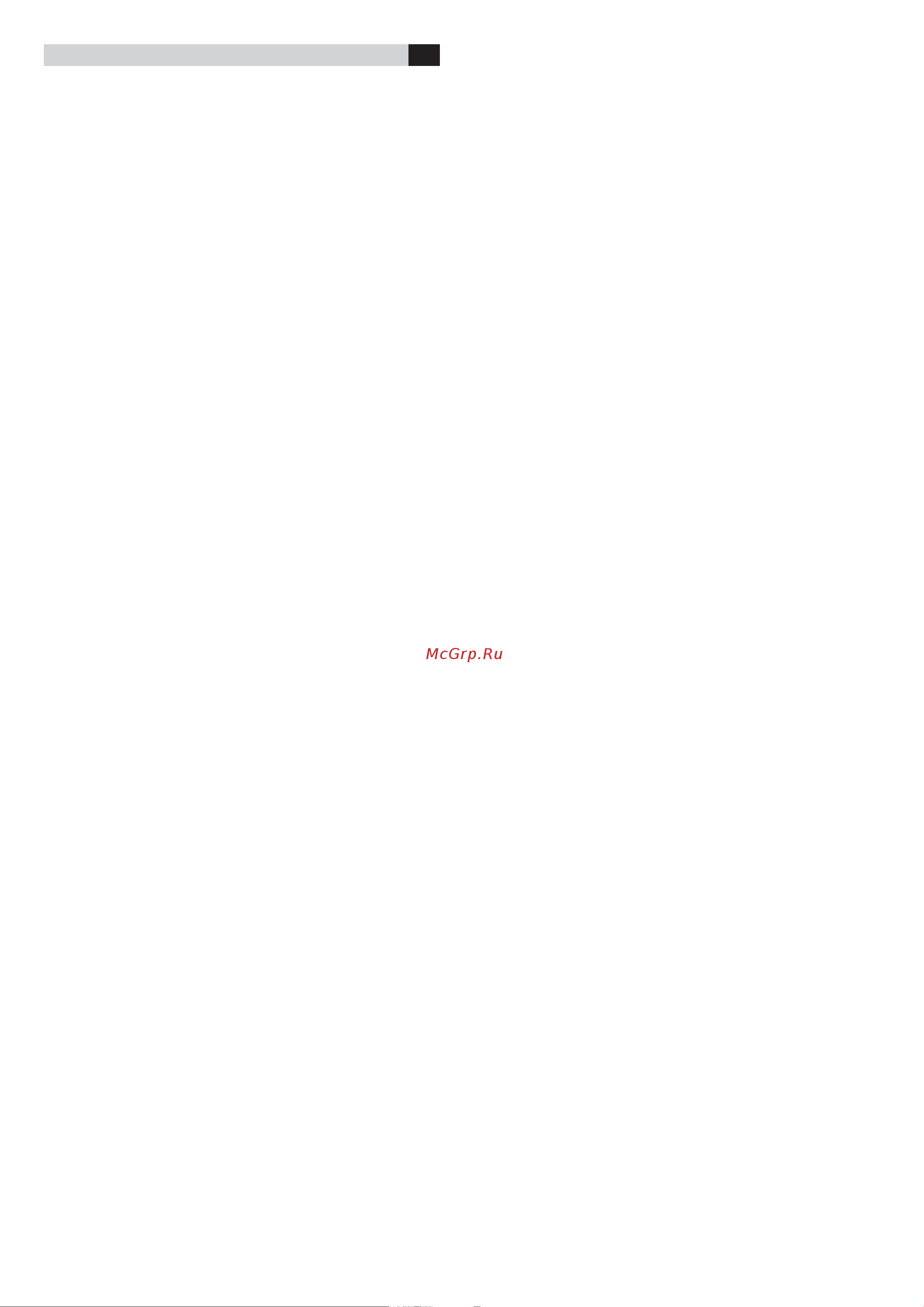Candy CCV5543BX/1 [5/100] Съдържание bg