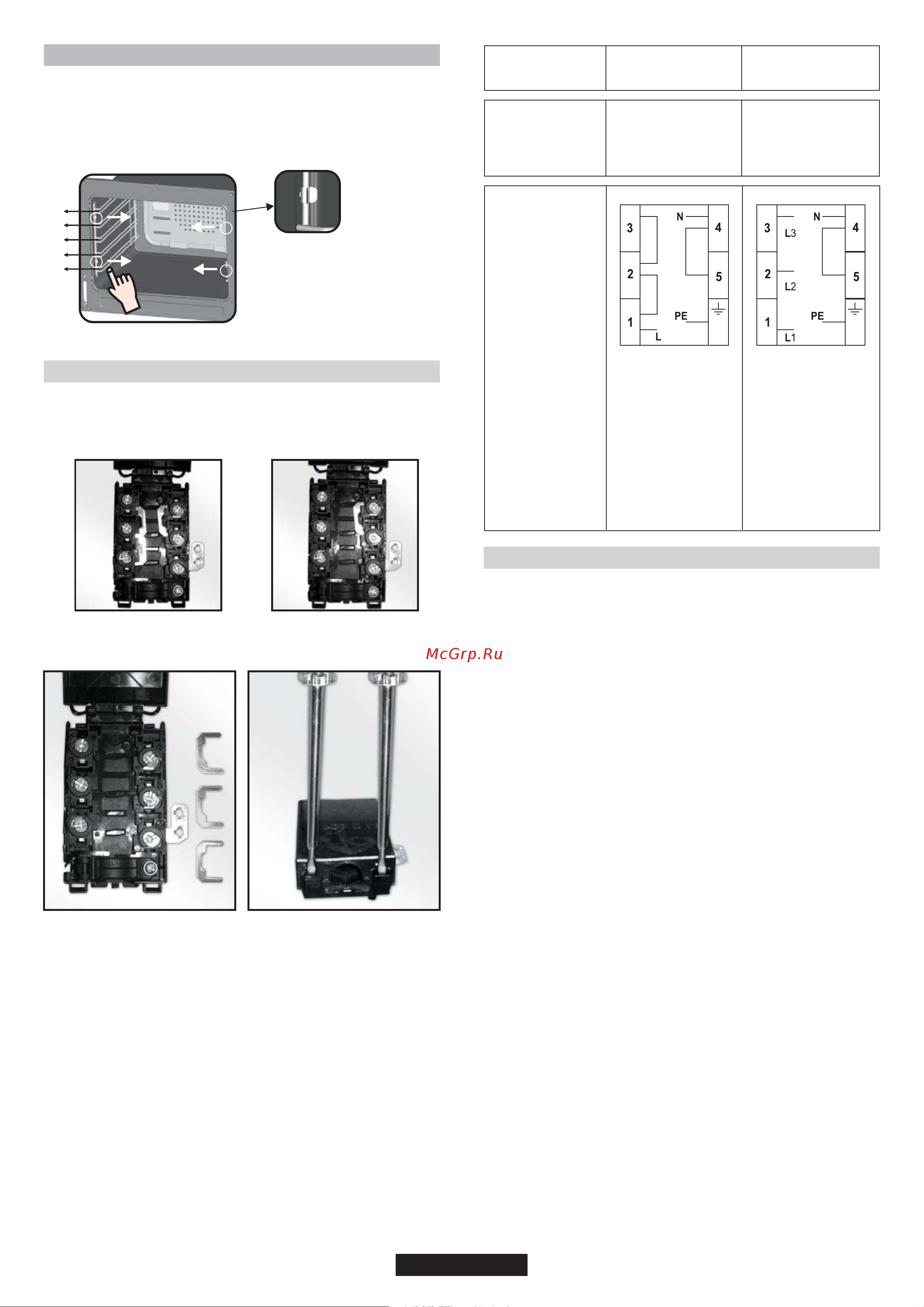 Candy CDE5620SBW [79/100] Retrait et nettoyagedes grilles