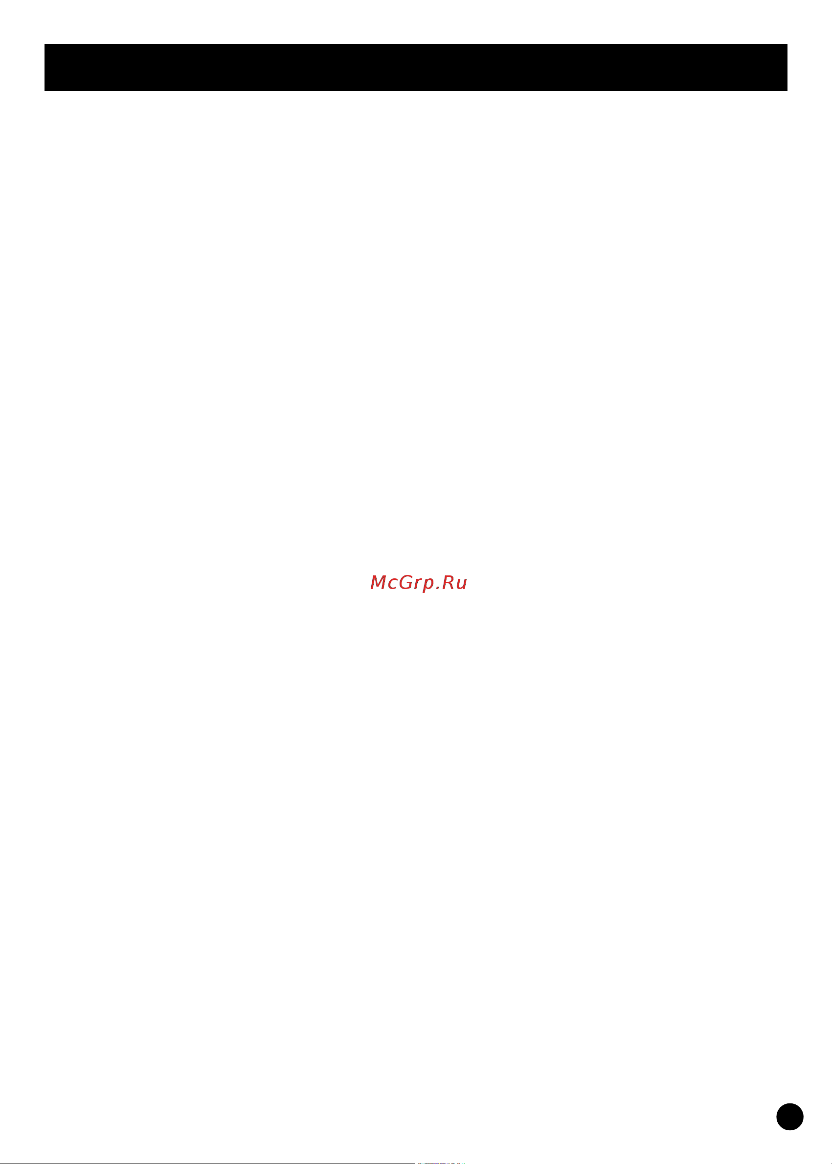 Candy CF CCS 66 M Инструкция по эксплуатации онлайн [19/40] 599718