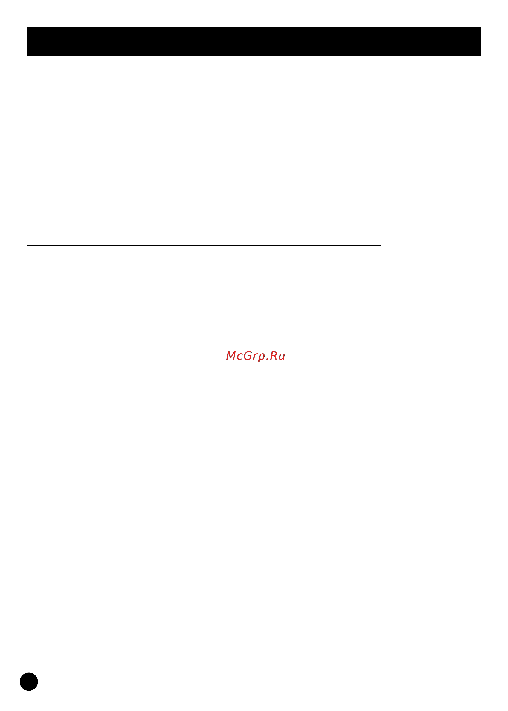 Candy CF CCS 66 Инструкция по эксплуатации онлайн [38/40] 599716