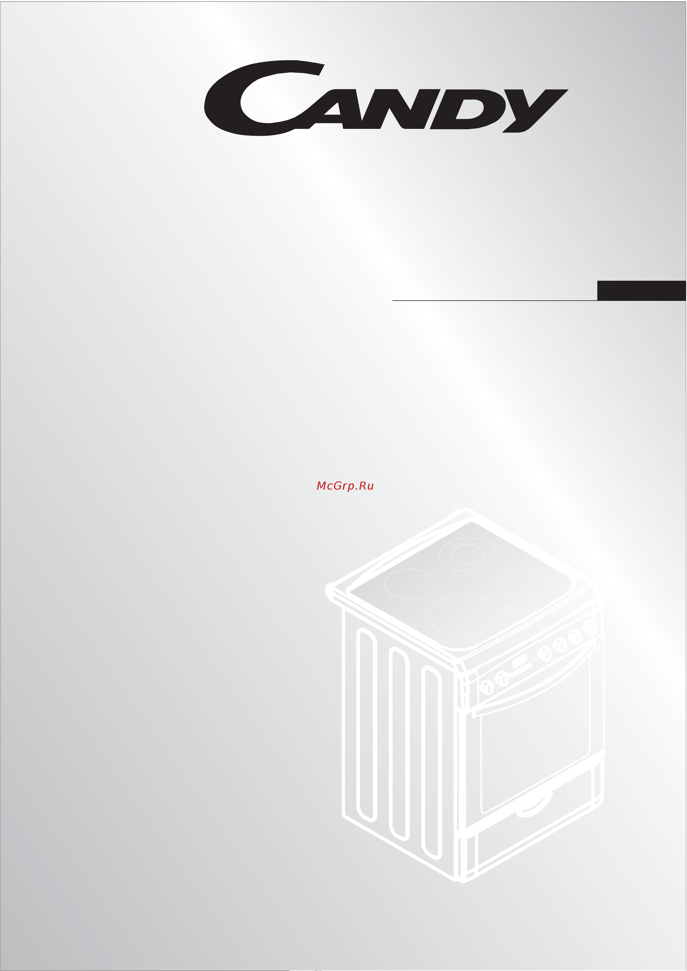 Candy CVM5621KW Инструкция по эксплуатации онлайн