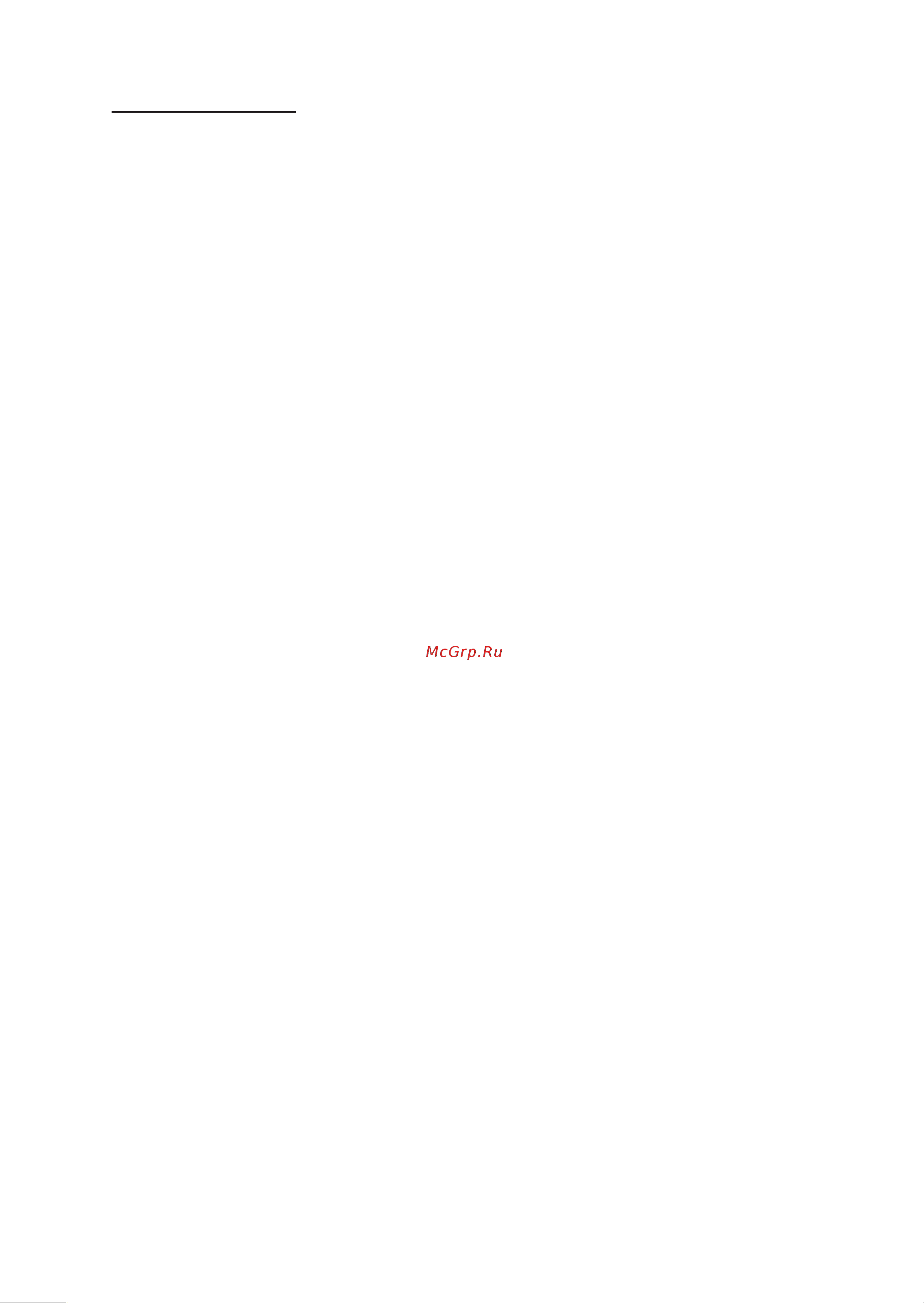 Candy CCVB 60D/1 Инструкция по эксплуатации онлайн [15/131] 599768