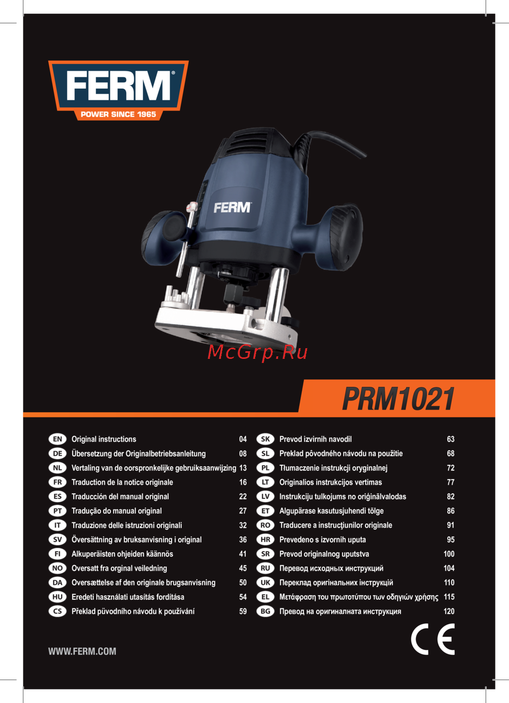 FERM PRM1021 Инструкция по эксплуатации