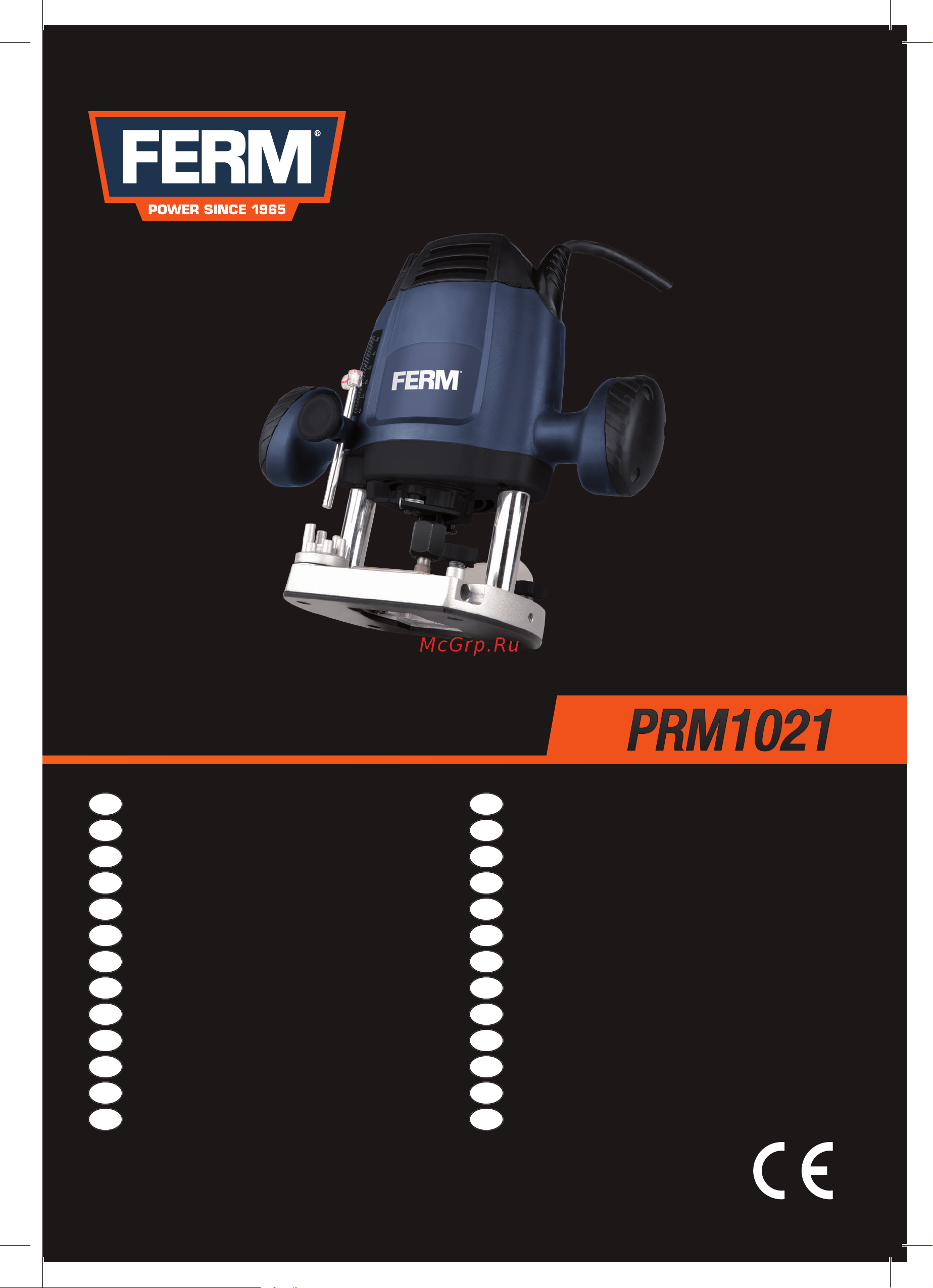 FERM PRM1021 Инструкция по эксплуатации онлайн