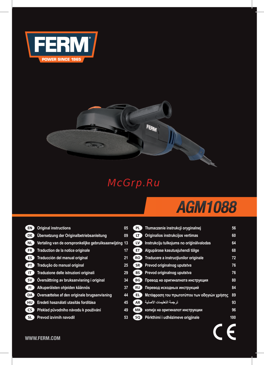 FERM AGM1088 Инструкция по эксплуатации