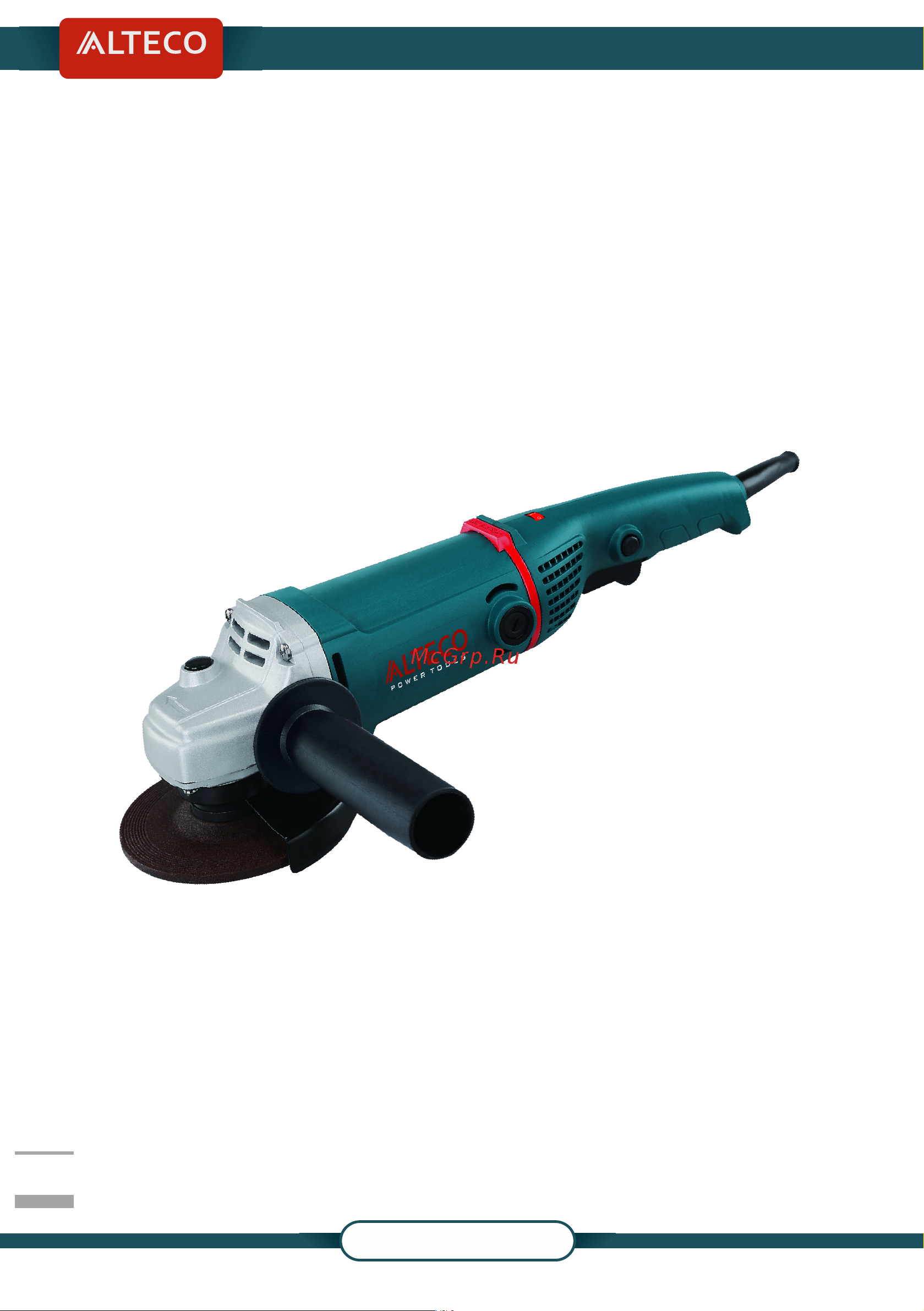 Alteco AG 1200-125 E Инструкция по эксплуатации онлайн