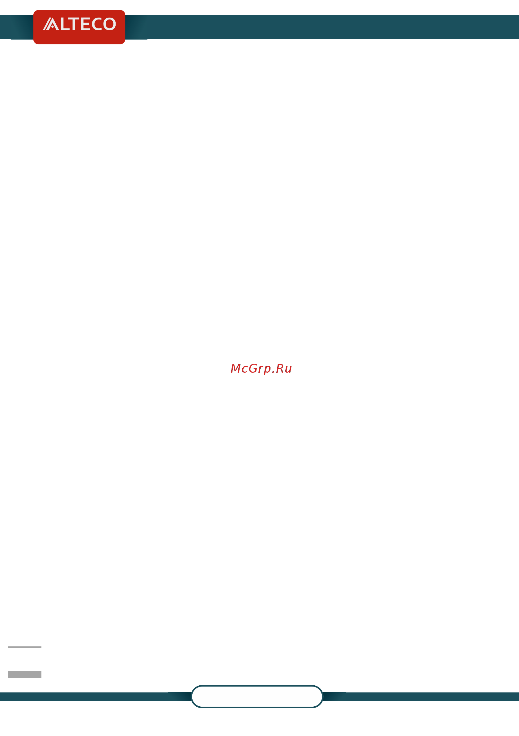 Alteco AG 1200-125 E [3/20] Alteco kz