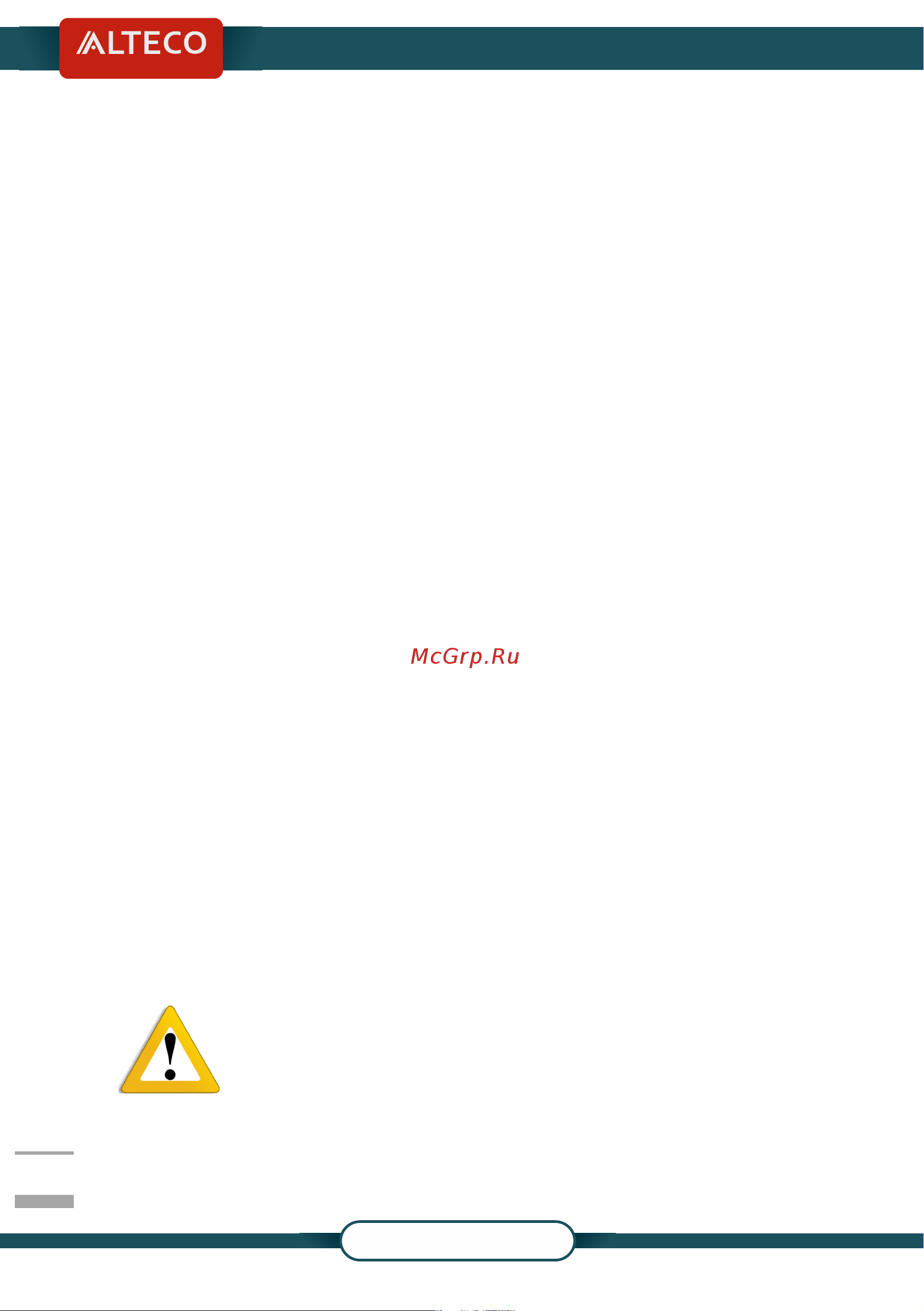 Alteco AG 1200-125 E [6/20] Alteco kz