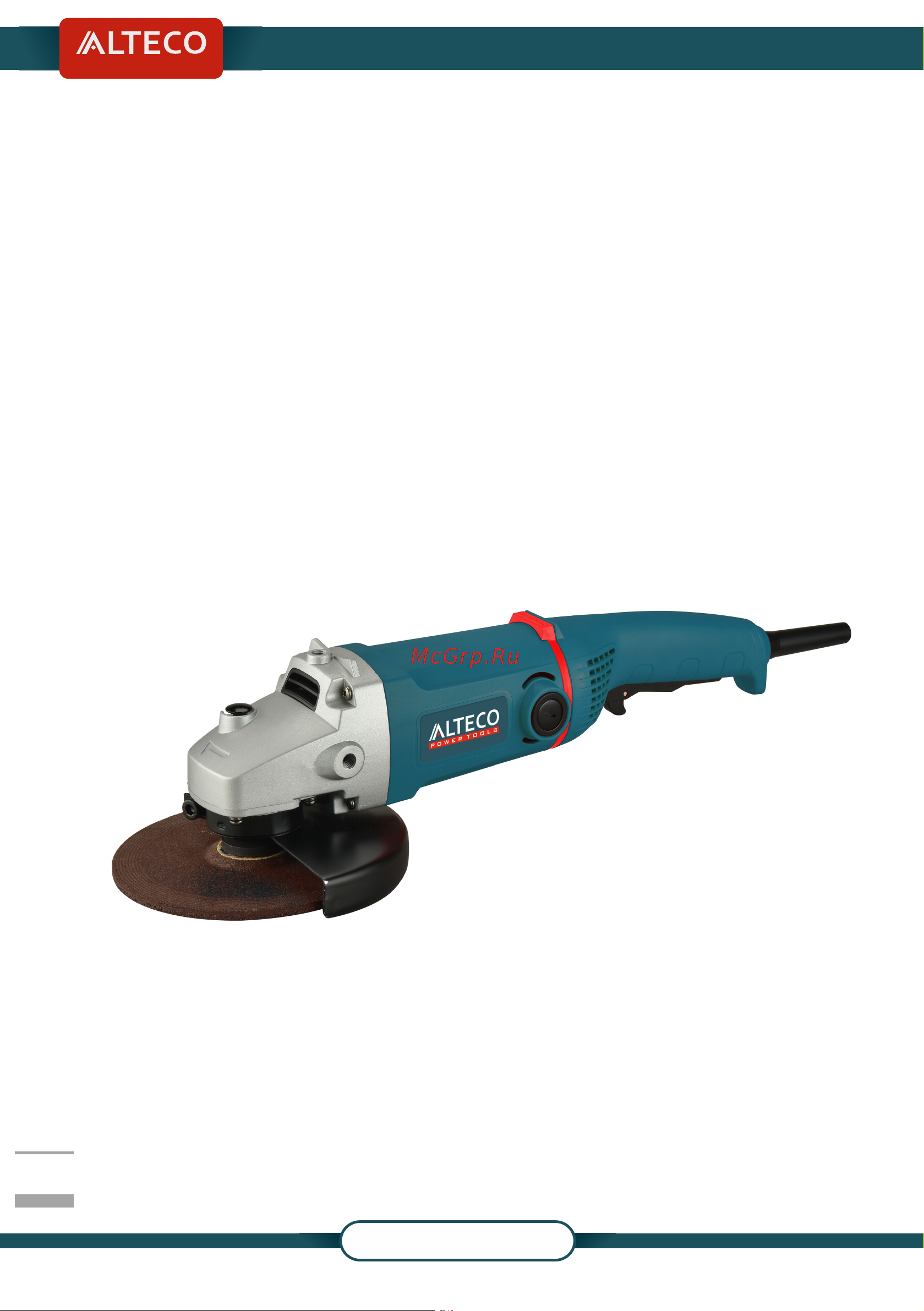 Alteco AG 2000-180.1 Инструкция по эксплуатации онлайн