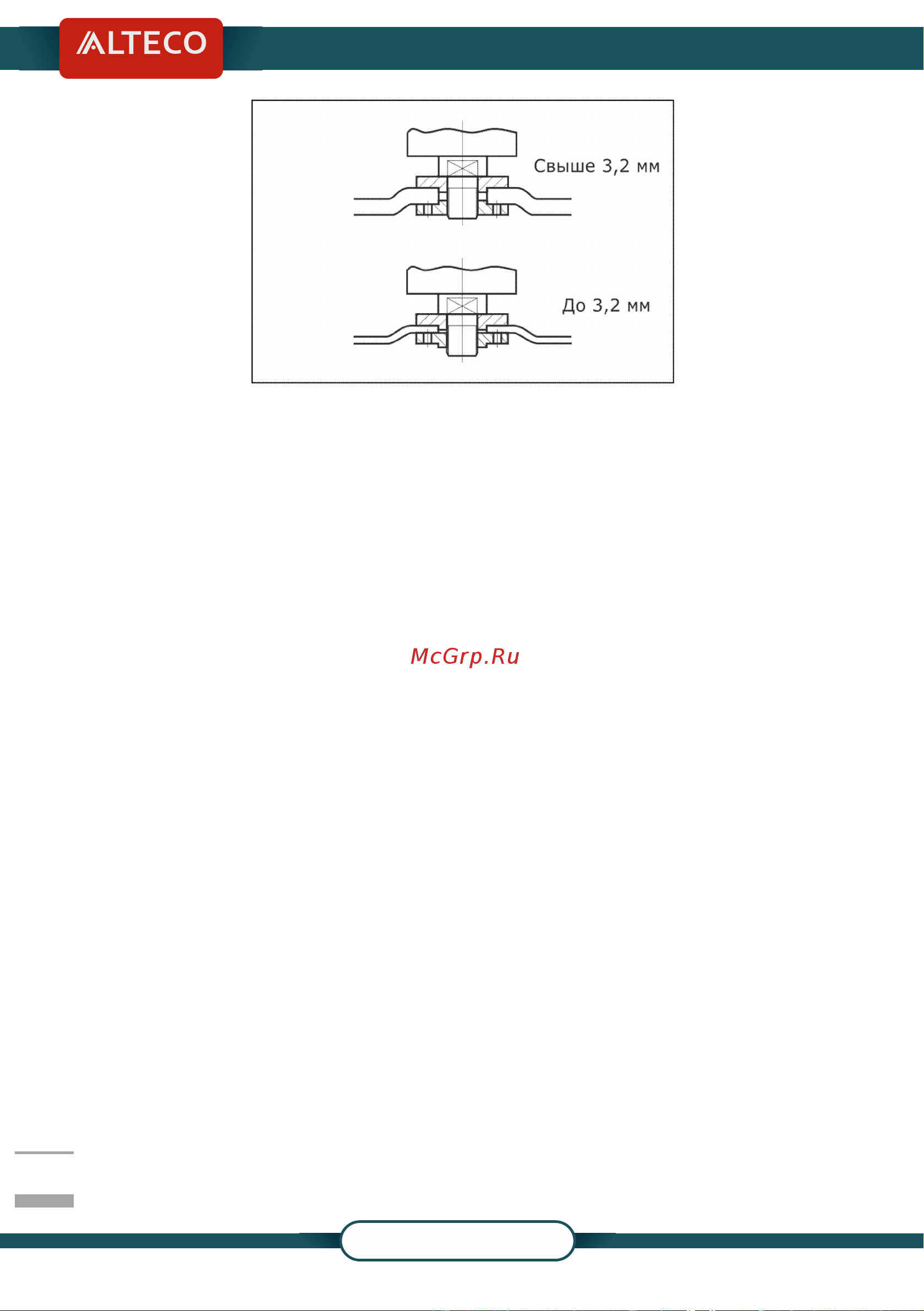 Alteco AG 2000-180.1 [12/20] Alteco kz