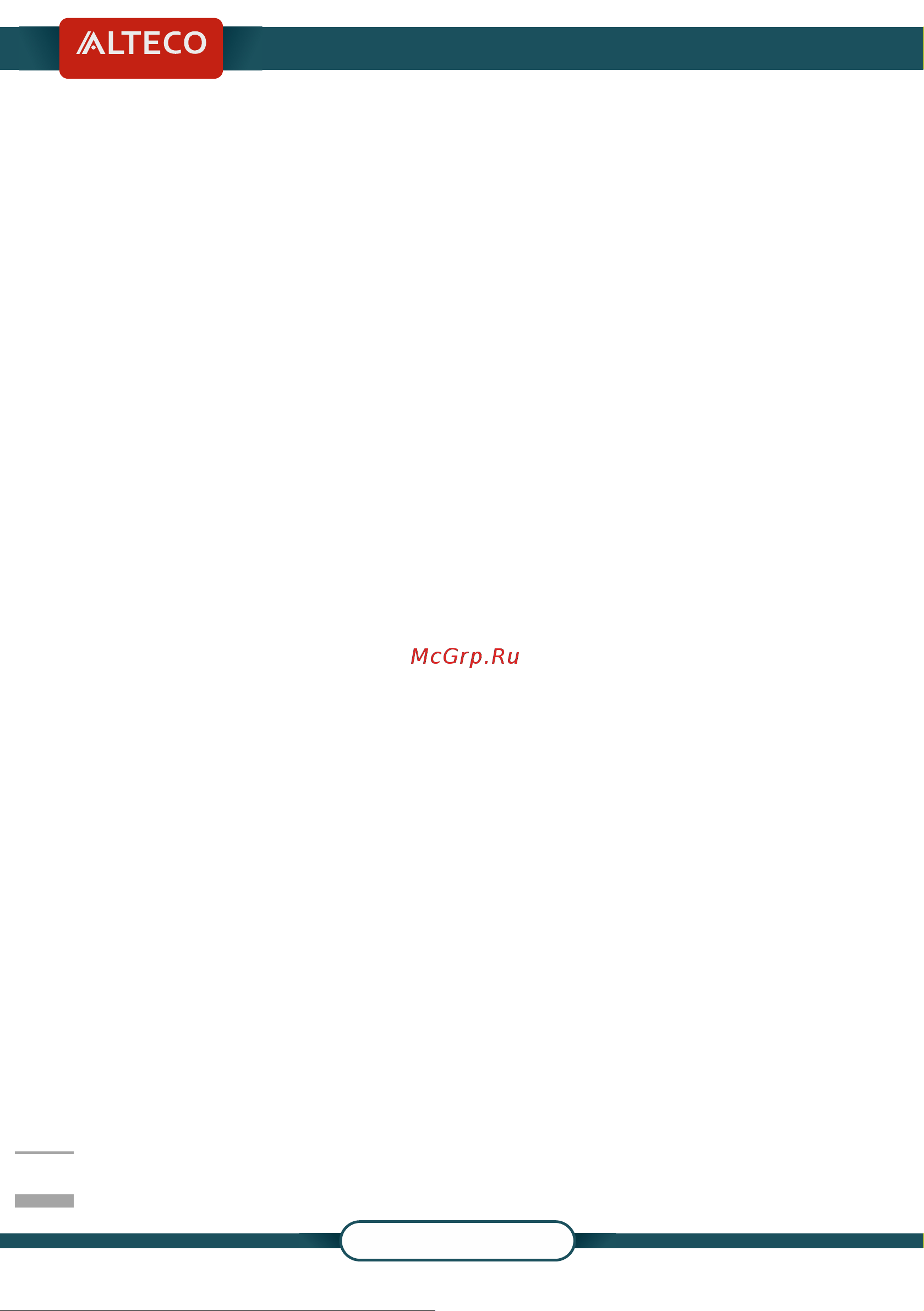 Alteco AG 2000-180.1 [4/20] Alteco kz