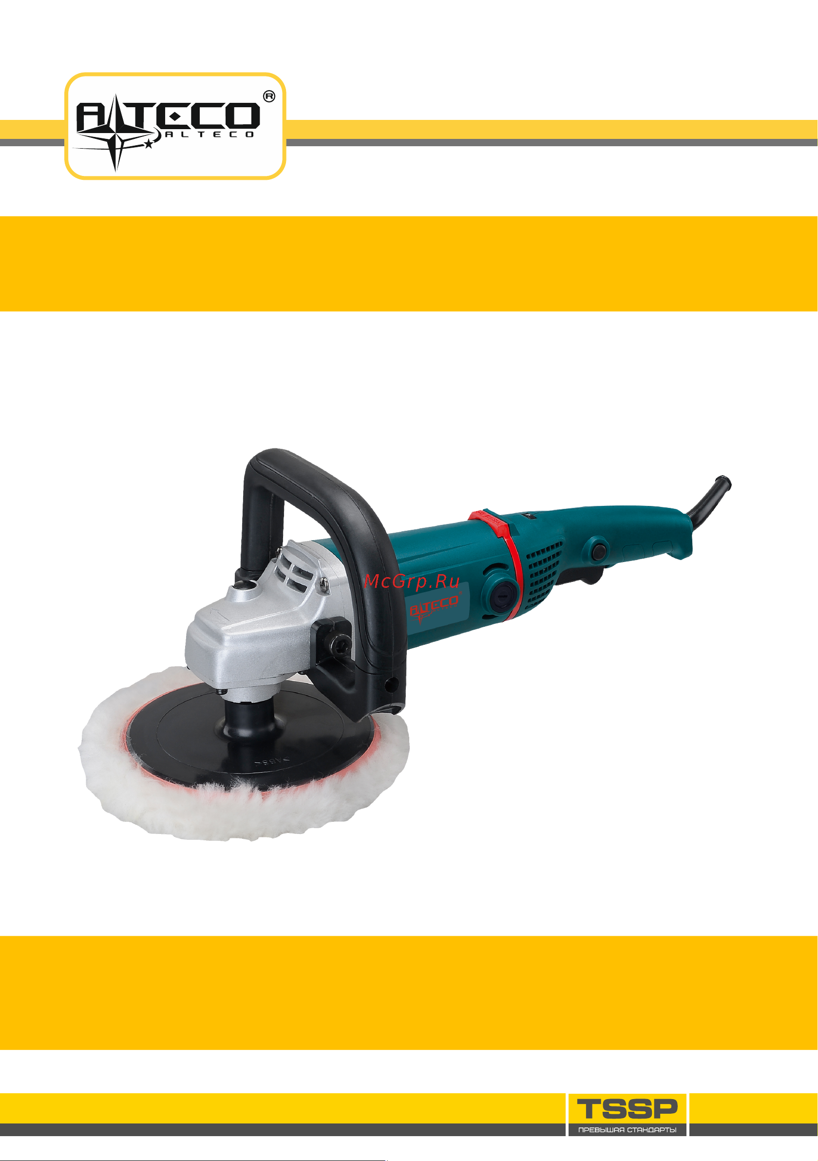 Alteco AP 1600-180.1 Инструкция по эксплуатации онлайн