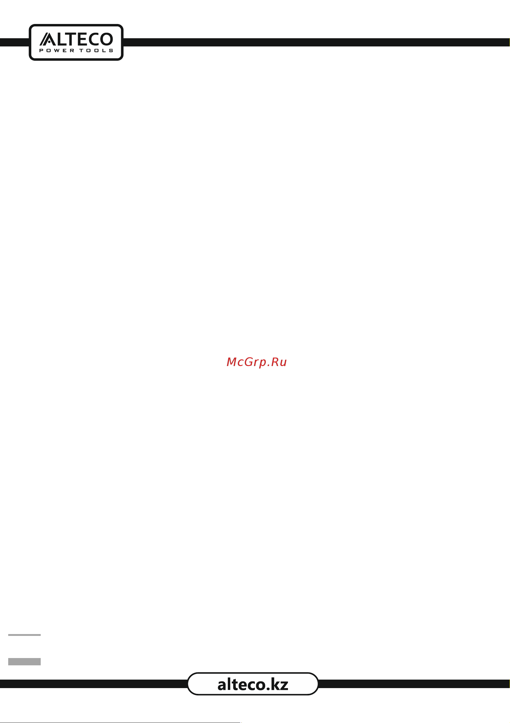 Alteco CID 2013Li [4/20] Меры безопасности
