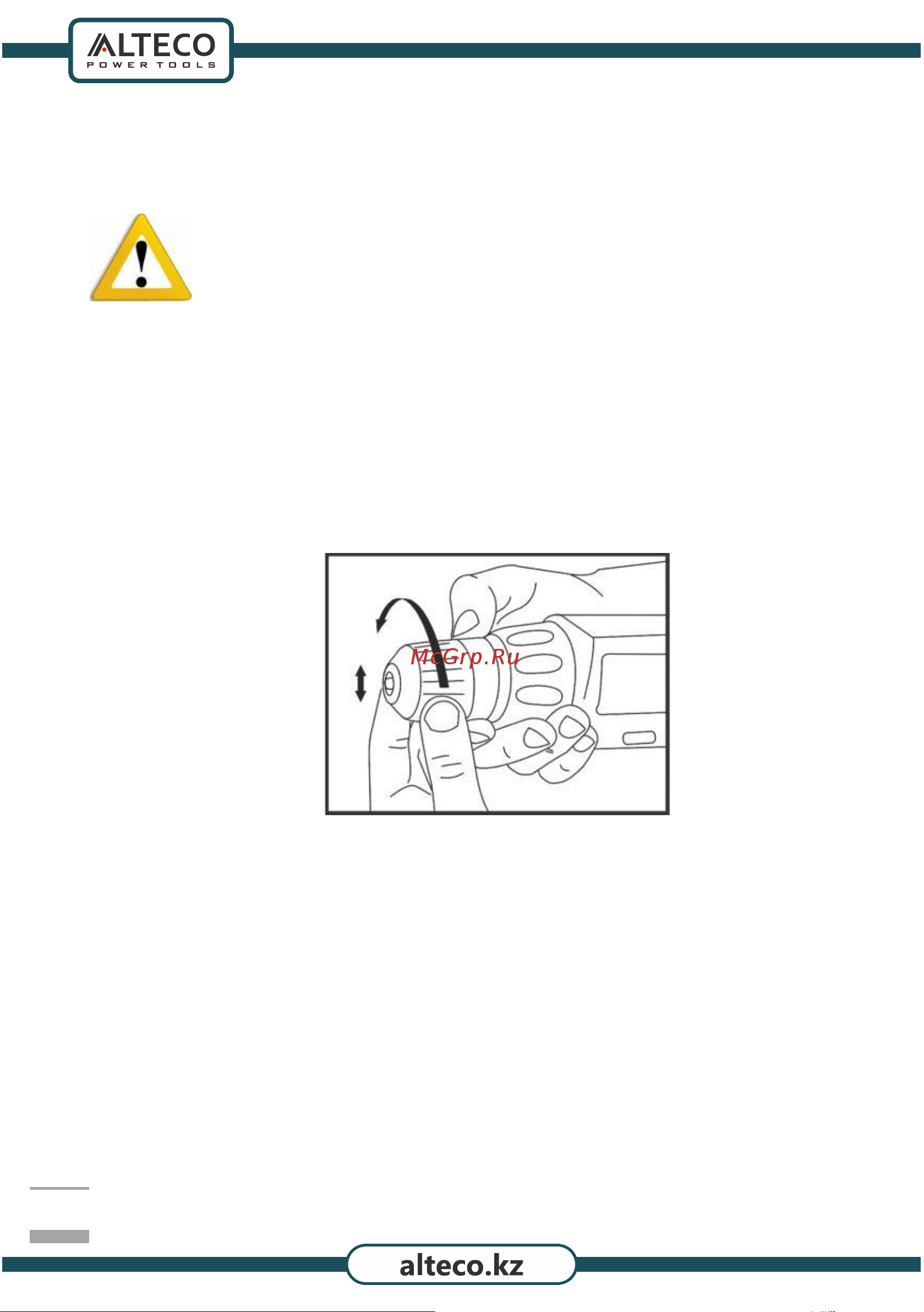 Alteco D 0328 [6/12] Установка сверла