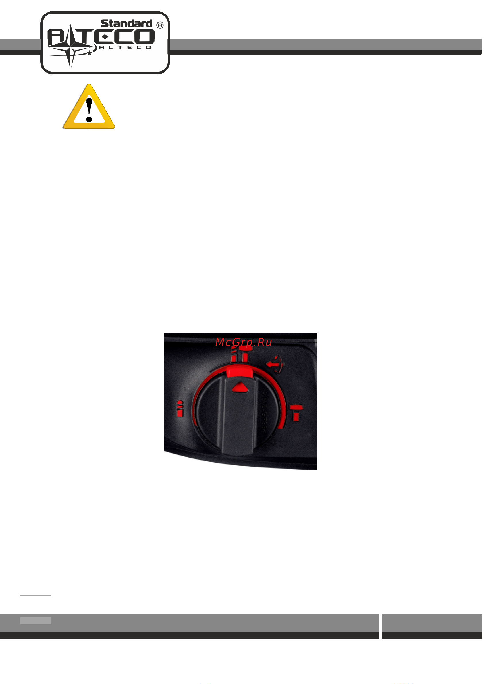 Alteco SDS-plus RH 850-26 Инструкция по эксплуатации онлайн [9/16] 794246