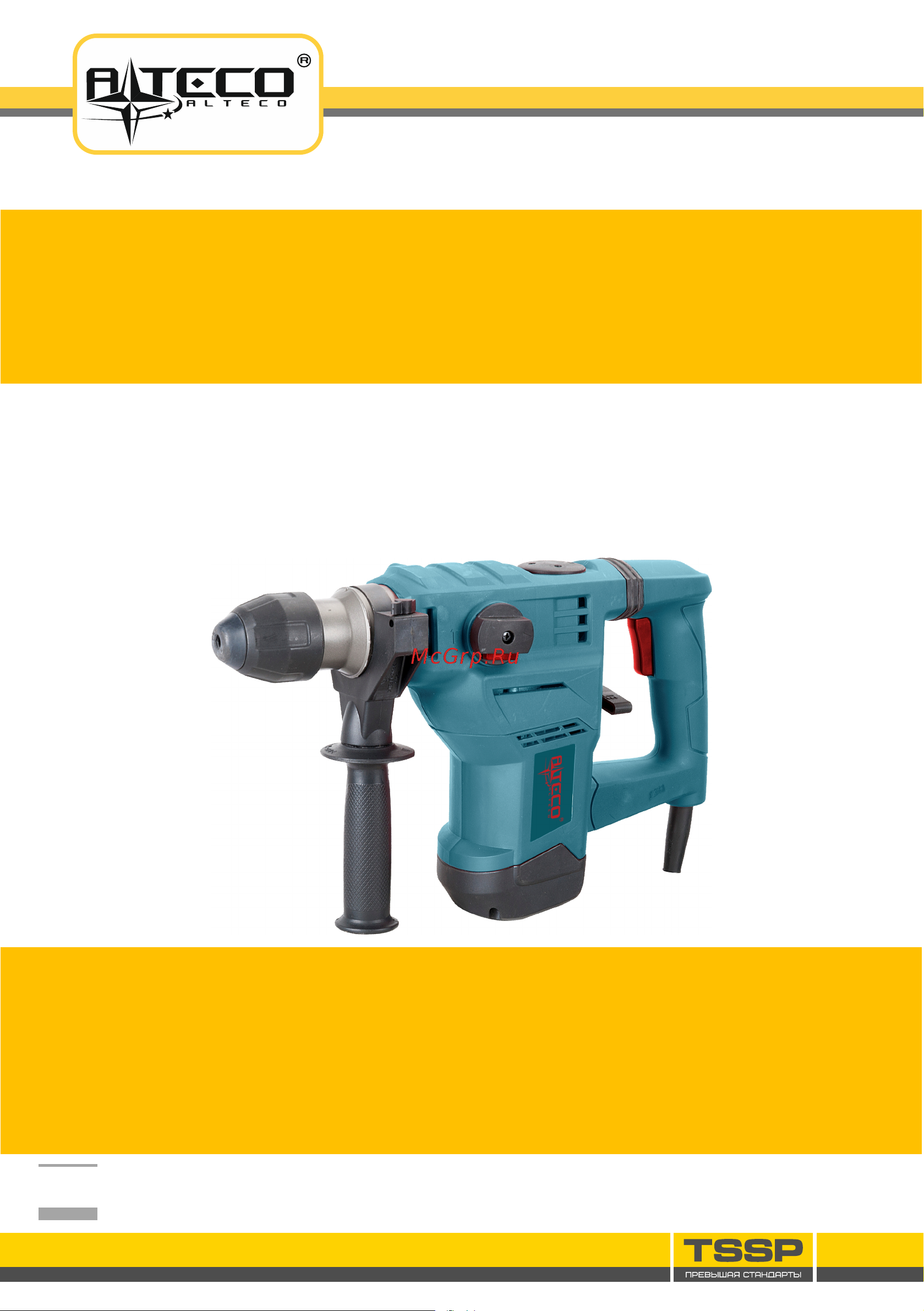 Alteco RH 1500-32 Инструкция по эксплуатации онлайн