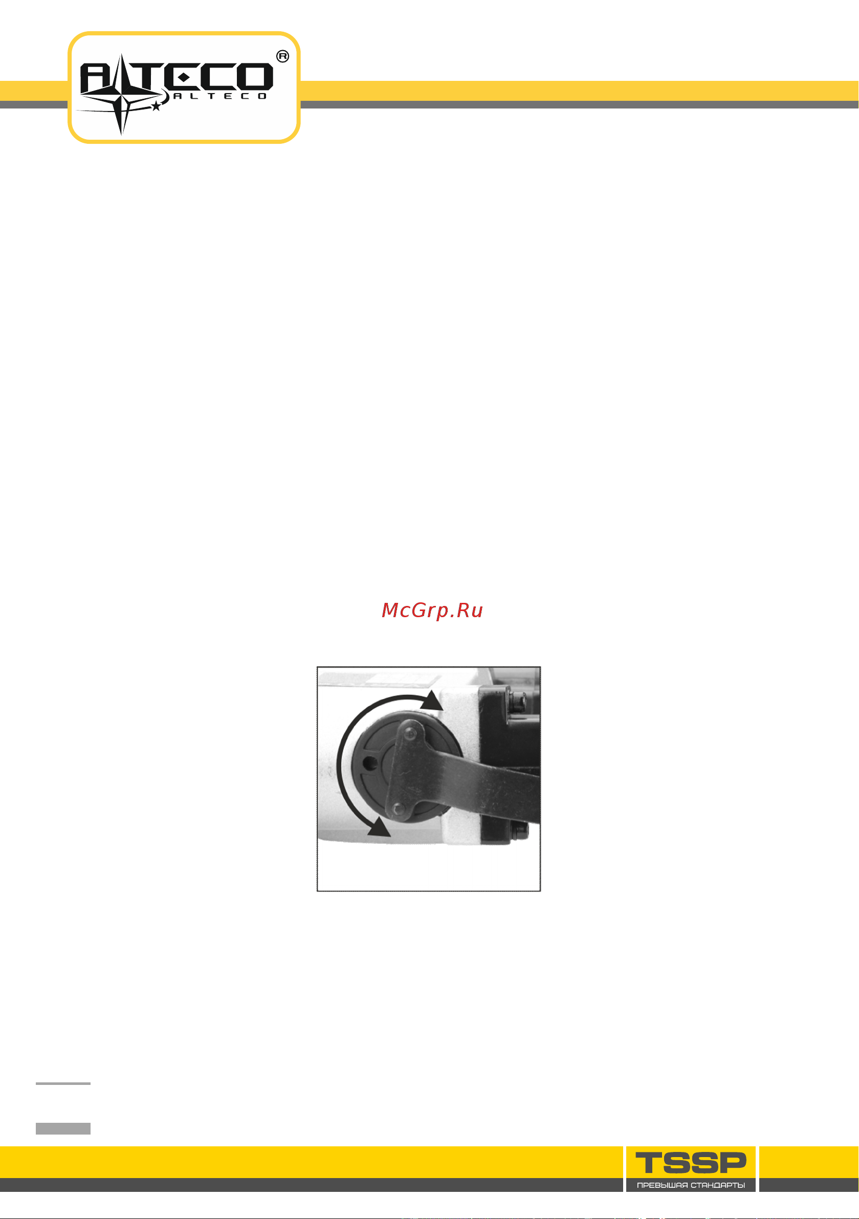 Alteco RH 1500-32 Инструкция по эксплуатации онлайн [12/16] 599819