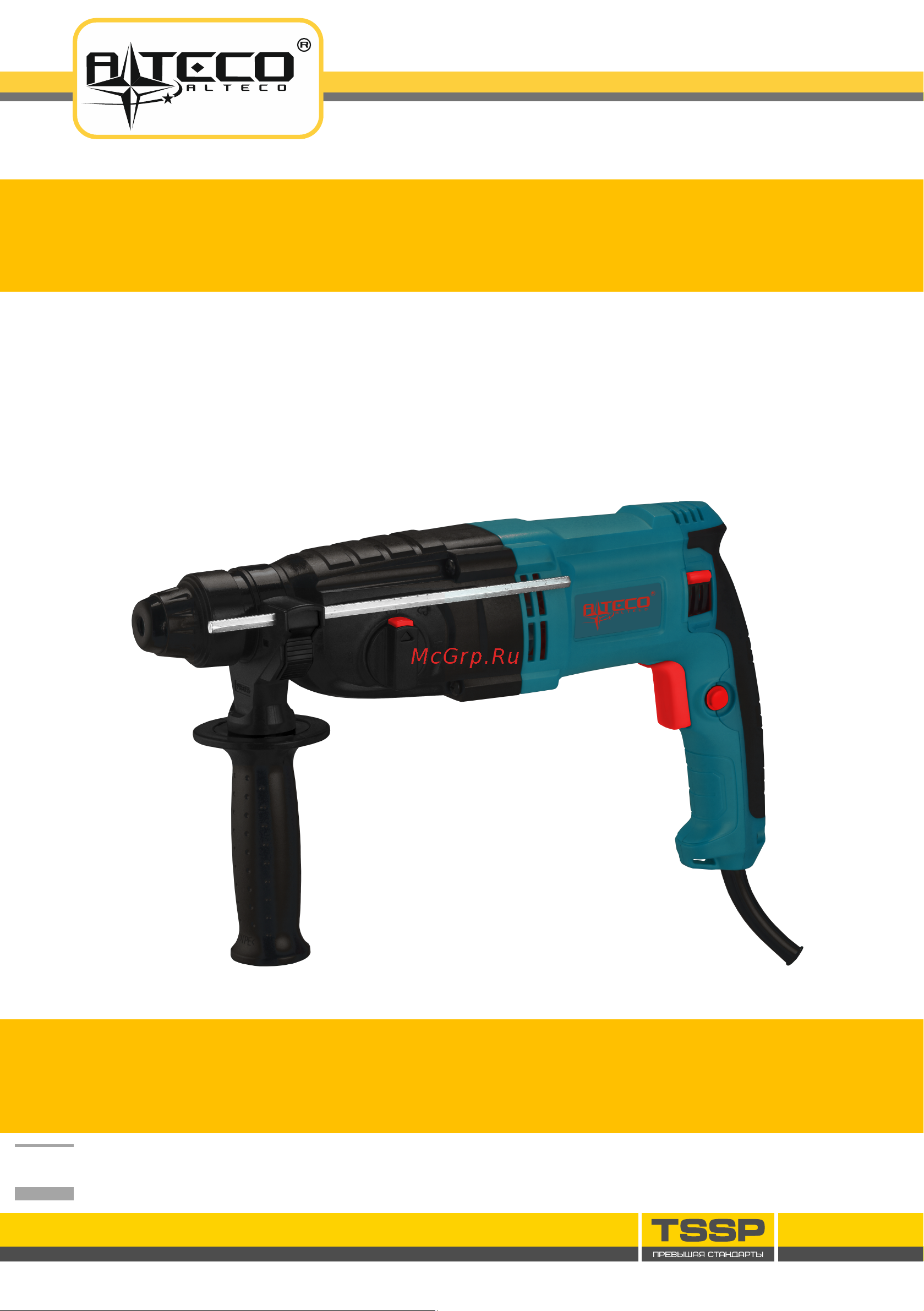 Alteco RH 950-26 Инструкция по эксплуатации онлайн