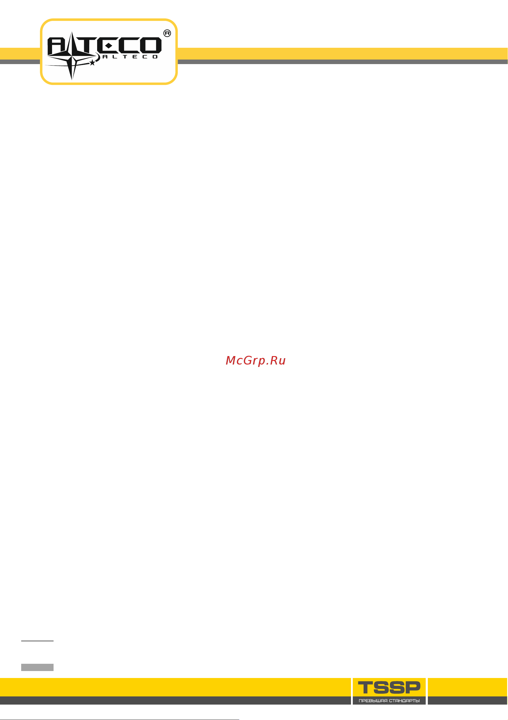 Alteco SDS-Plus RH 1100-26.1 [4/16] Меры безопасности