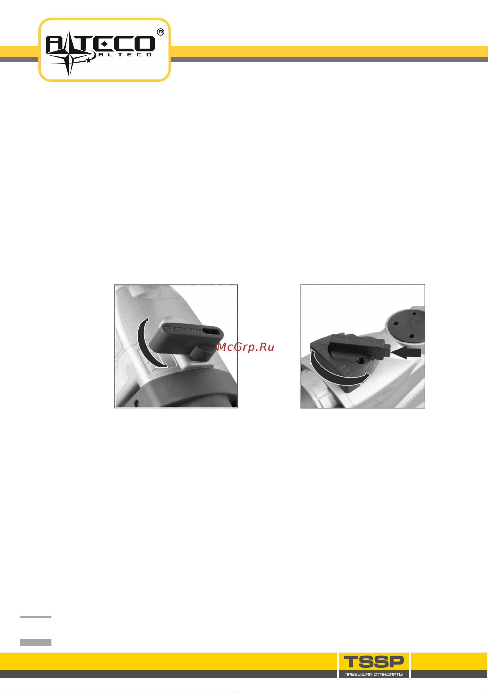 Alteco SDS-Plus RH 1100-26.1 Инструкция по эксплуатации онлайн [9/16] 794248