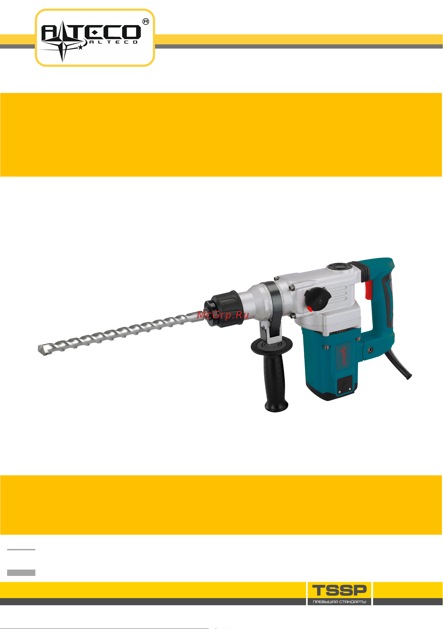 Alteco RH 1300-30 Инструкция по эксплуатации онлайн